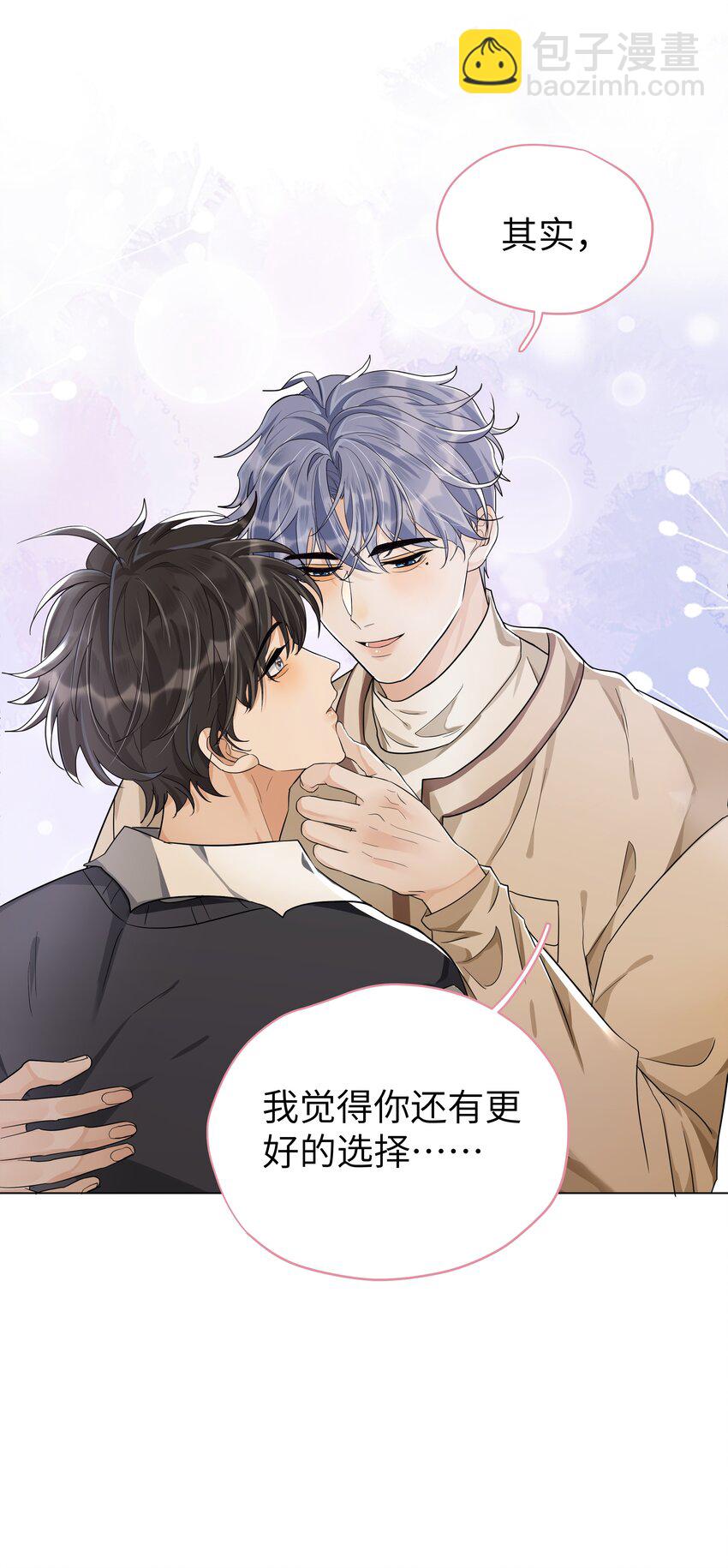 012 我才是傻瓜！-第13话