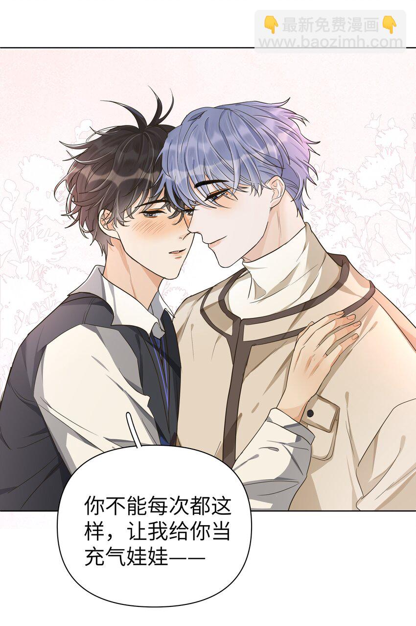 012 我才是傻瓜！-第13话