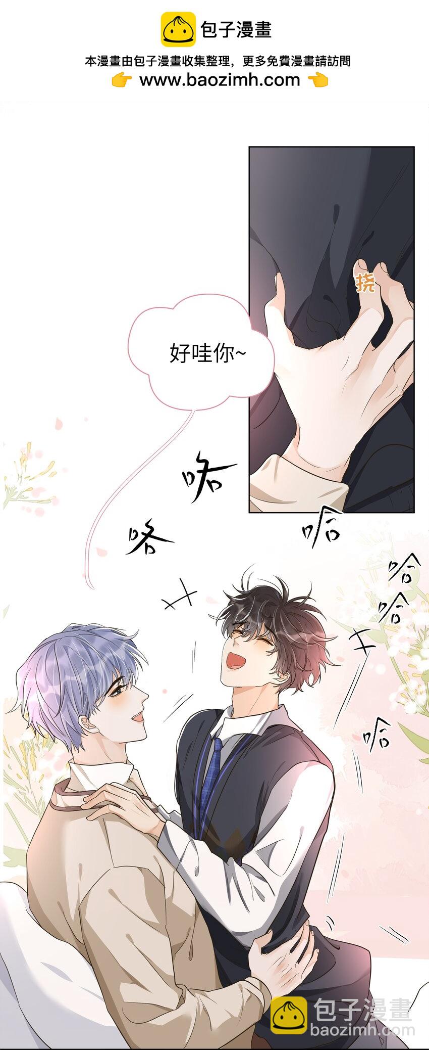 012 我才是傻瓜！-第13话