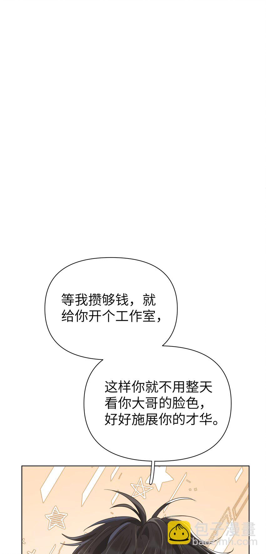 012 我才是傻瓜！-第13话
