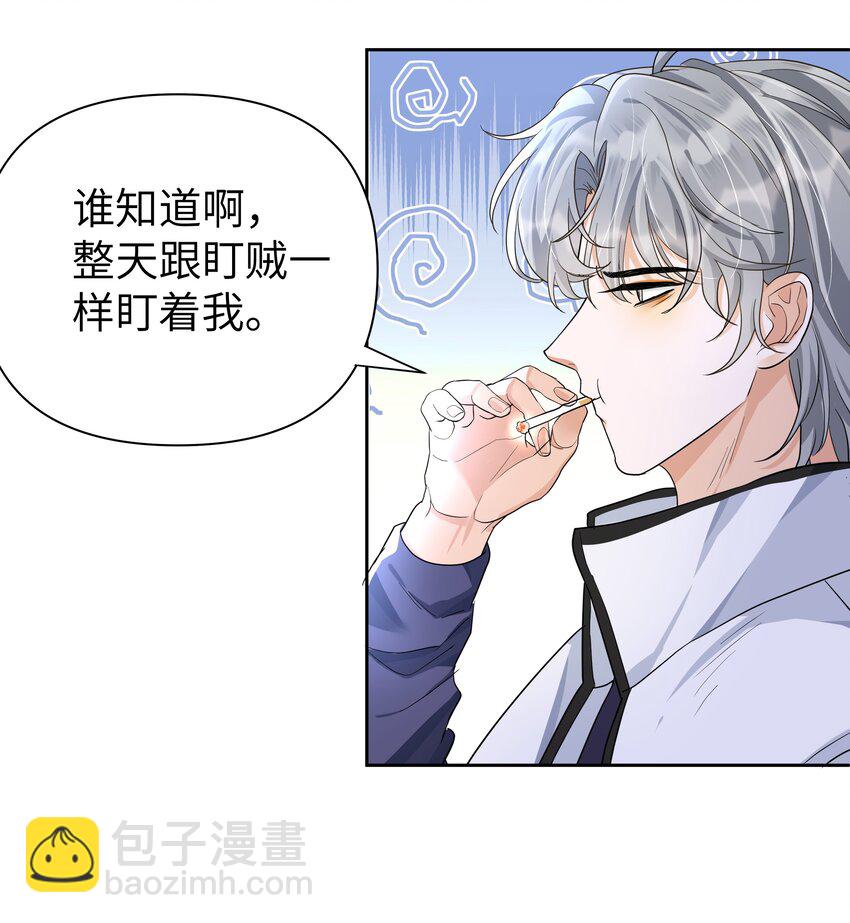 012 我才是傻瓜！-第13话