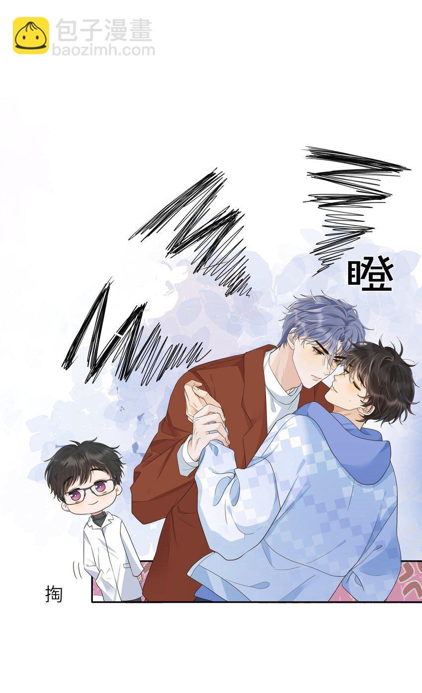 020 你刚才也这样了吗？-第21话
