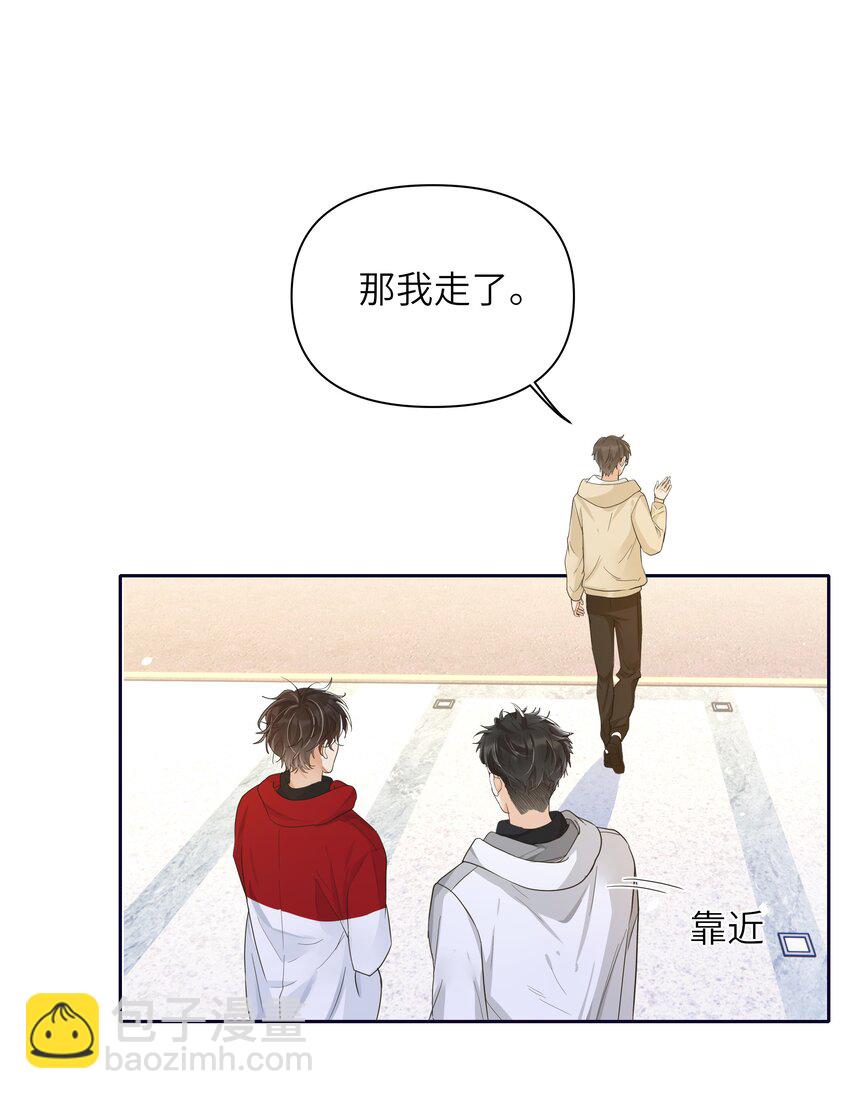 022 等着你来舔！-第23话