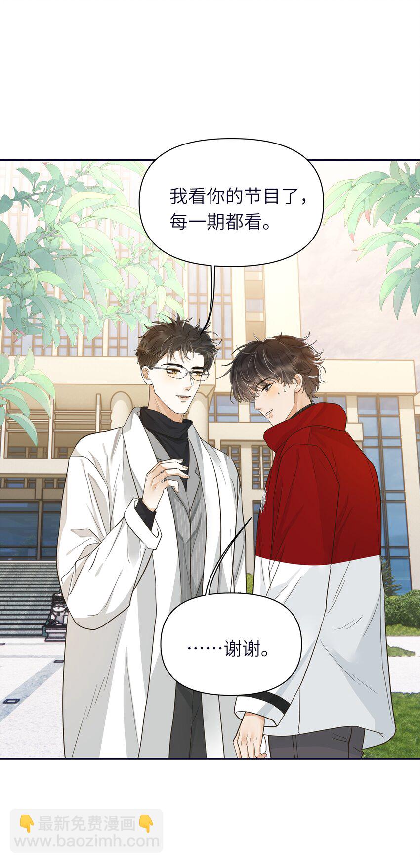 022 等着你来舔！-第23话