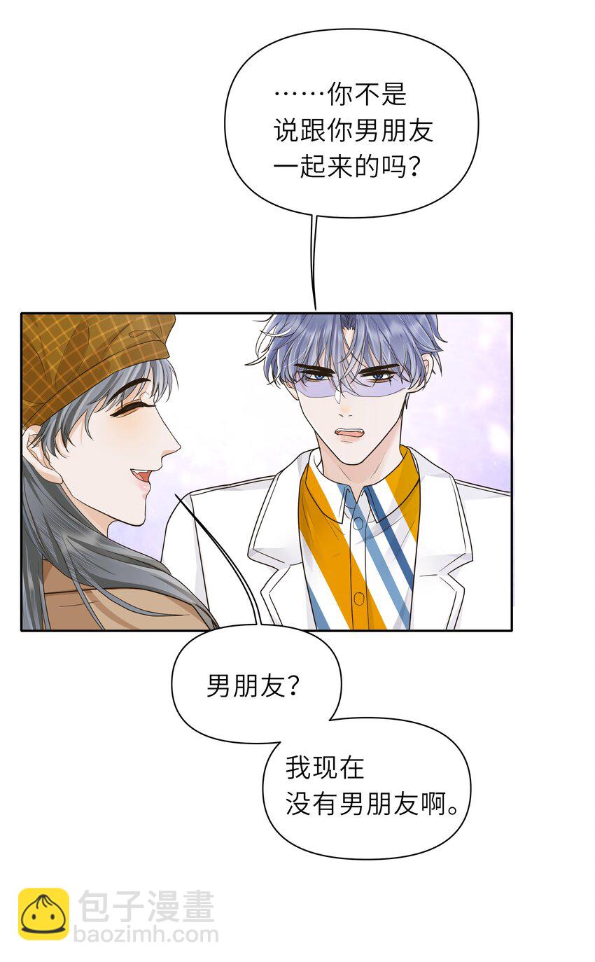 026 我吃醋了！-第27话