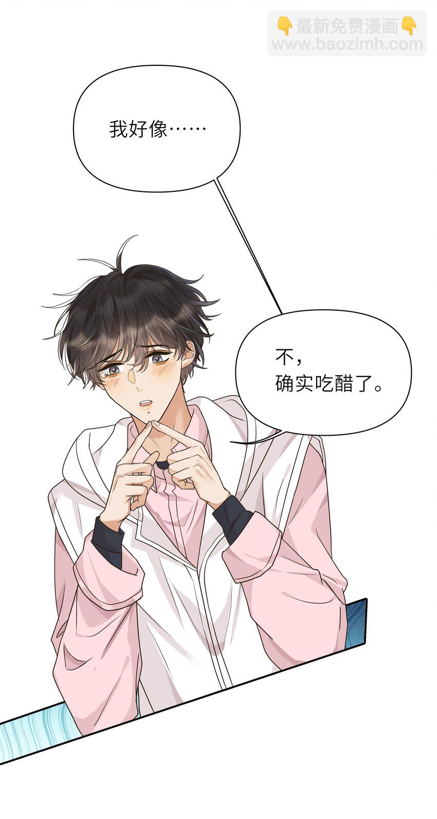 026 我吃醋了！-第27话