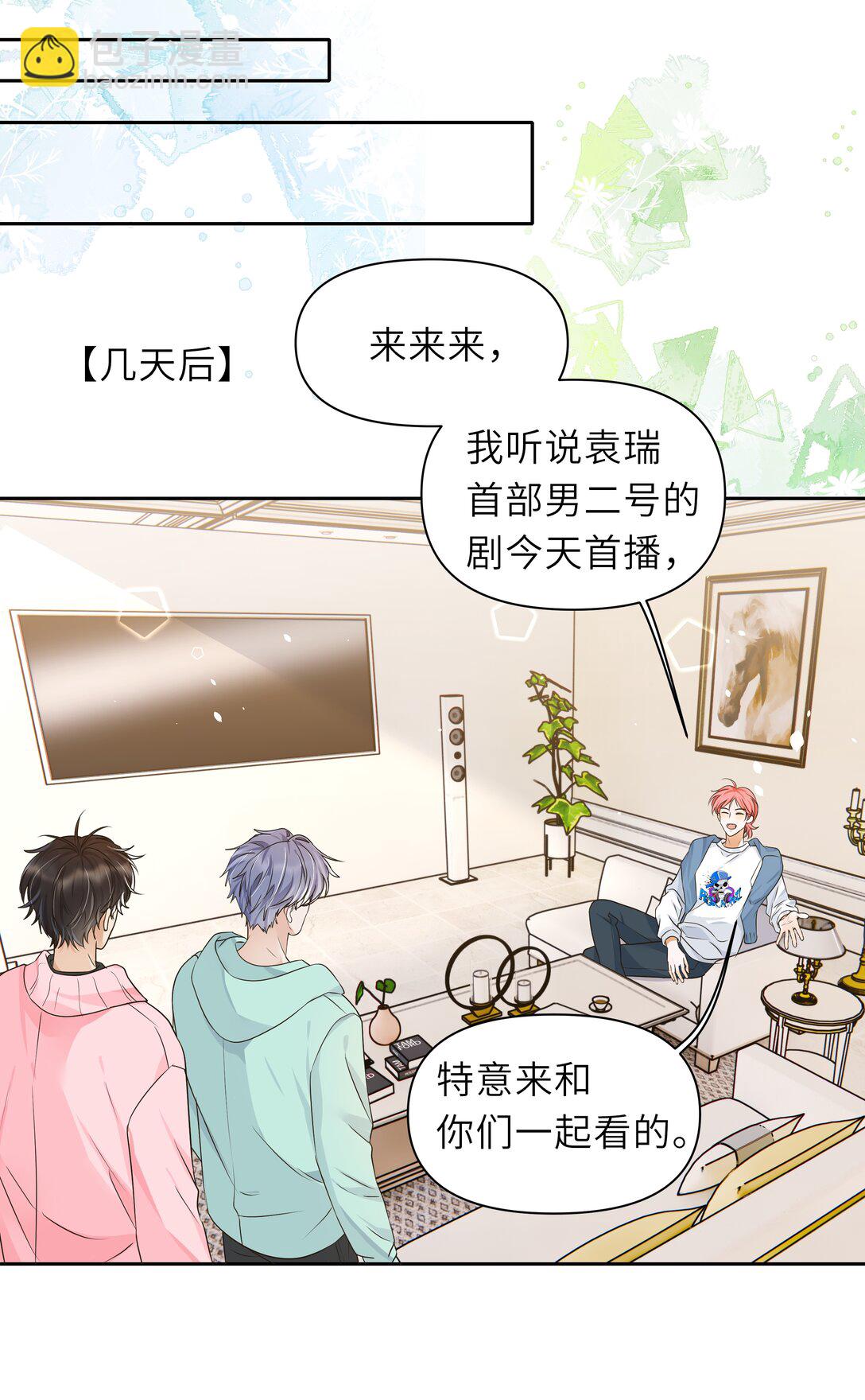 030 你们两个太不要脸了！-第31话
