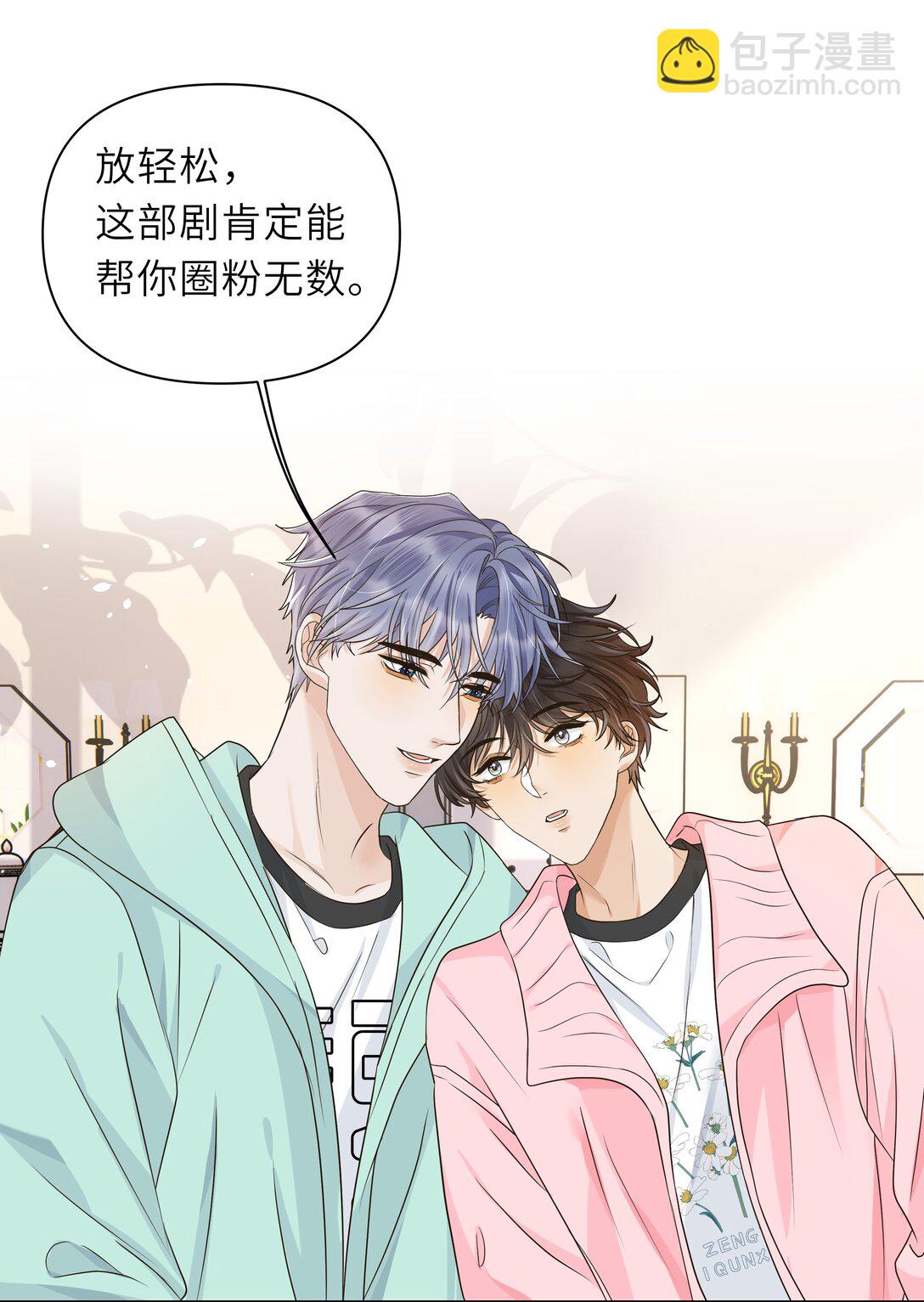 030 你们两个太不要脸了！-第31话
