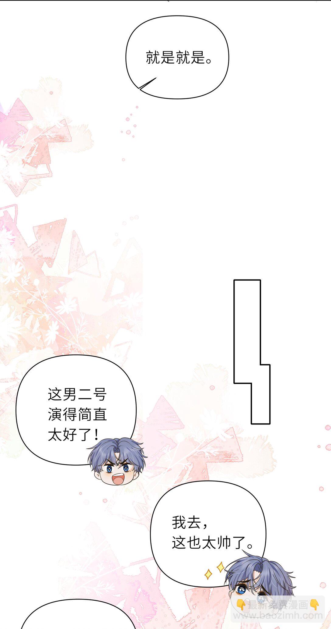 030 你们两个太不要脸了！-第31话