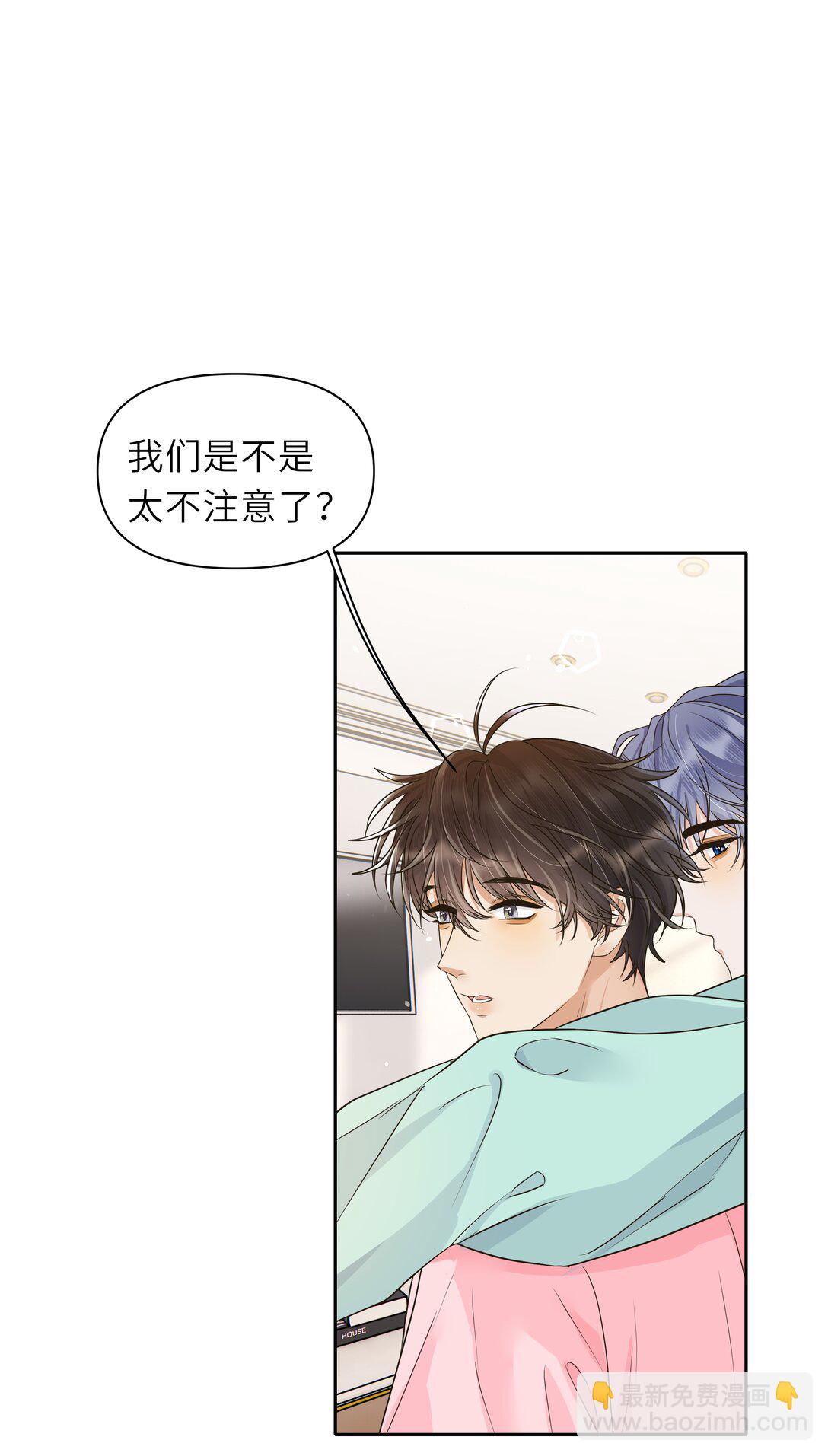 030 你们两个太不要脸了！-第31话