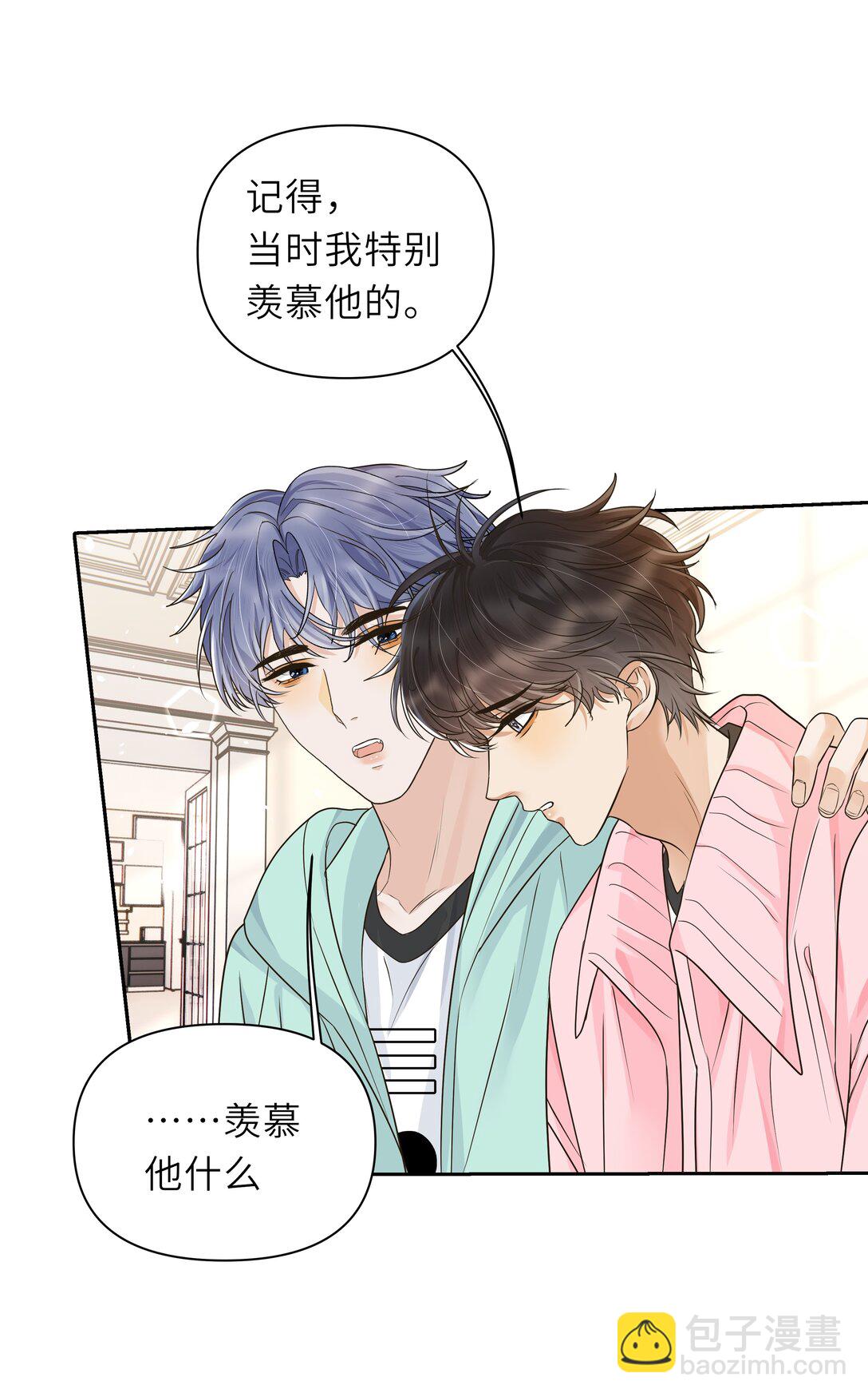 030 你们两个太不要脸了！-第31话
