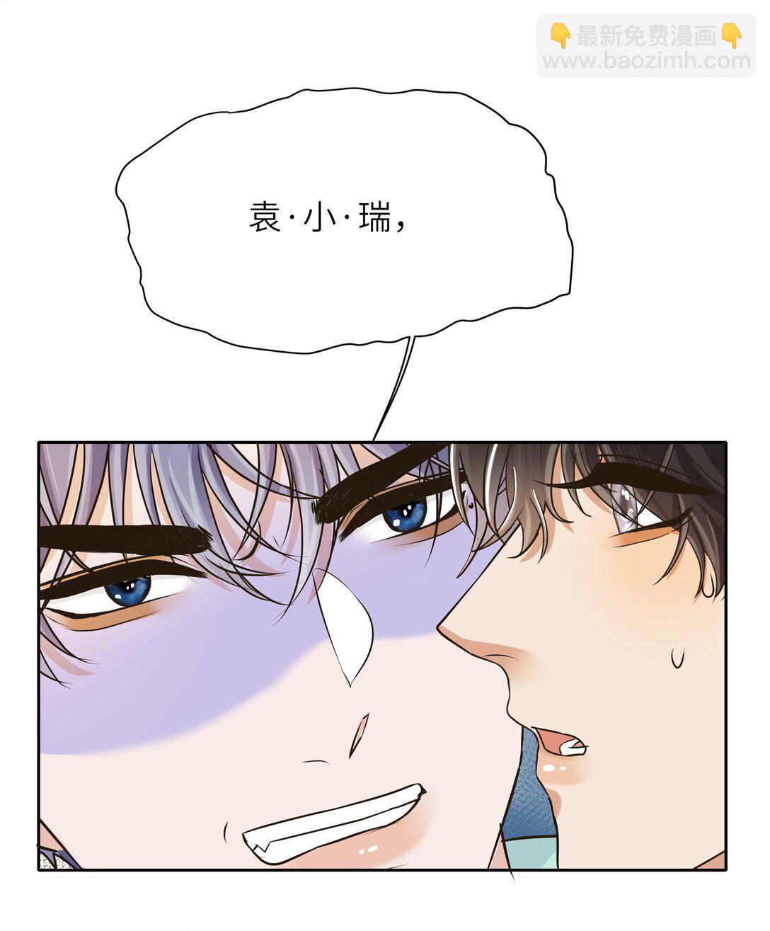 030 你们两个太不要脸了！-第31话