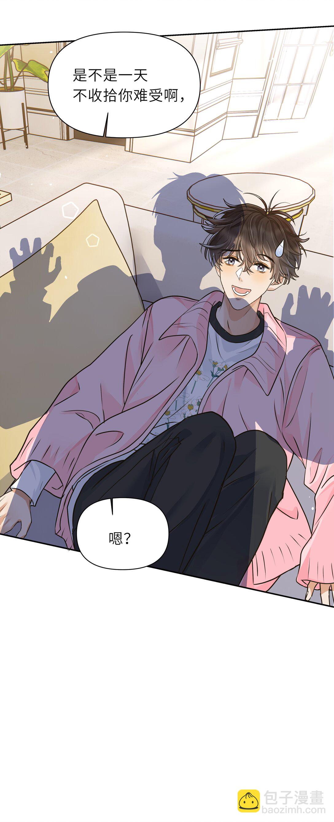 030 你们两个太不要脸了！-第31话