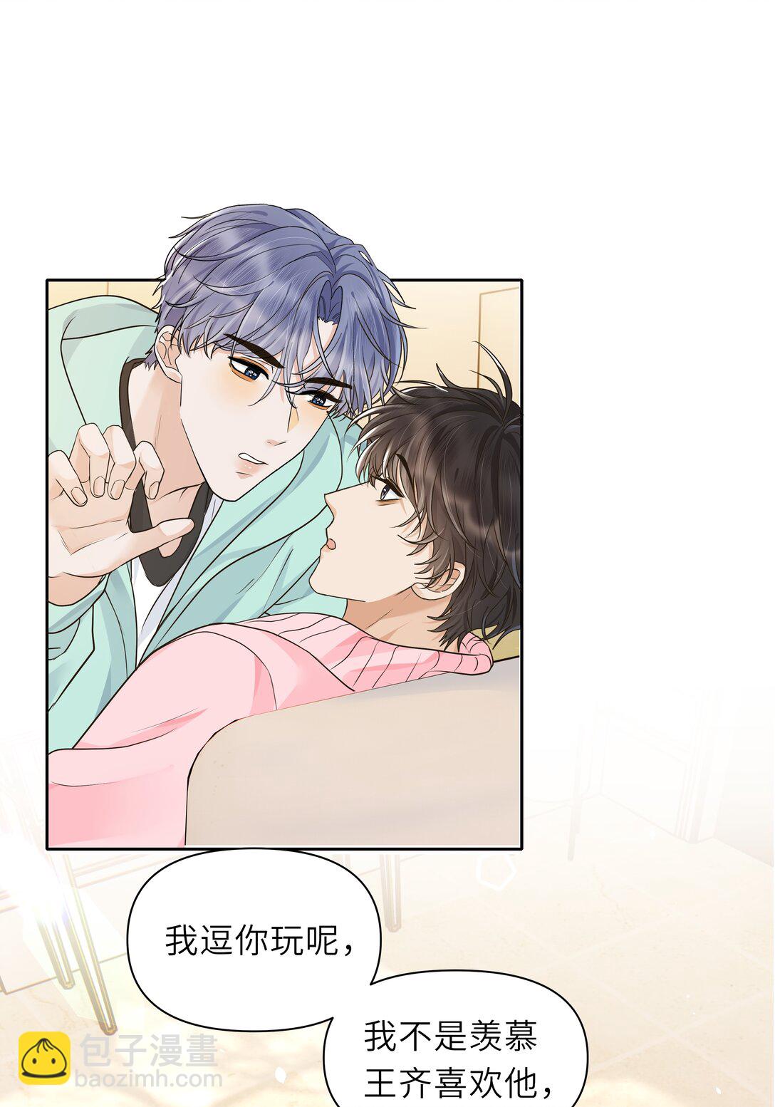 030 你们两个太不要脸了！-第31话