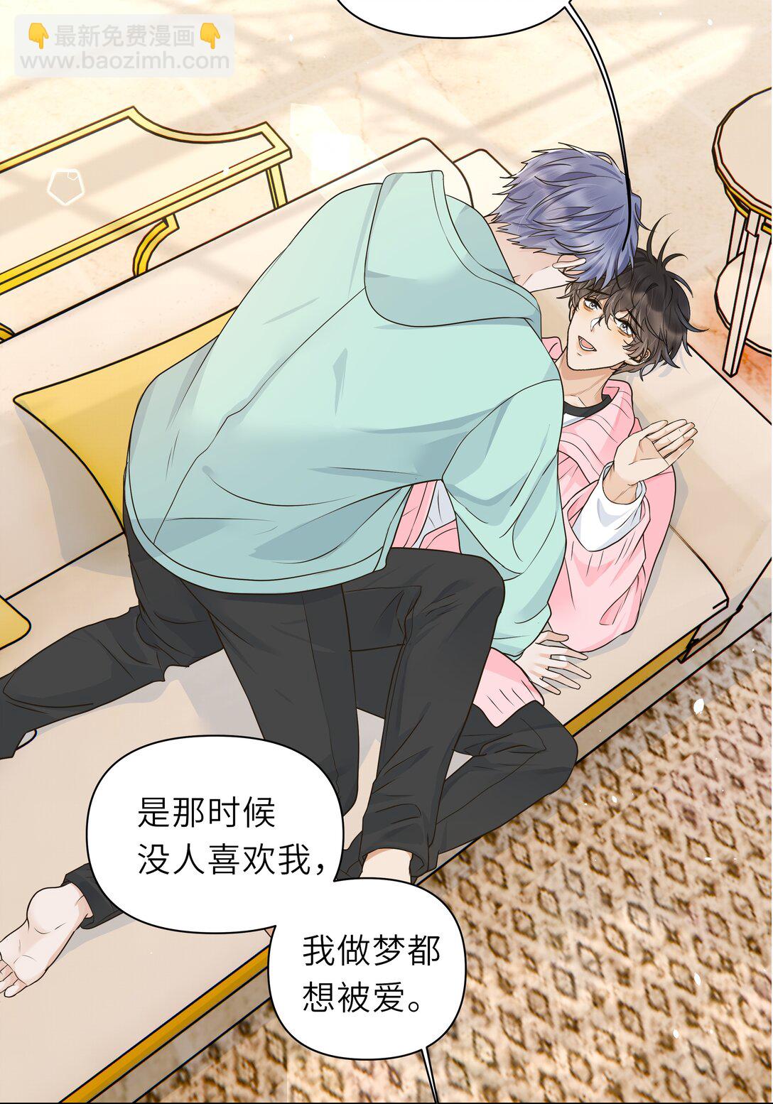 030 你们两个太不要脸了！-第31话
