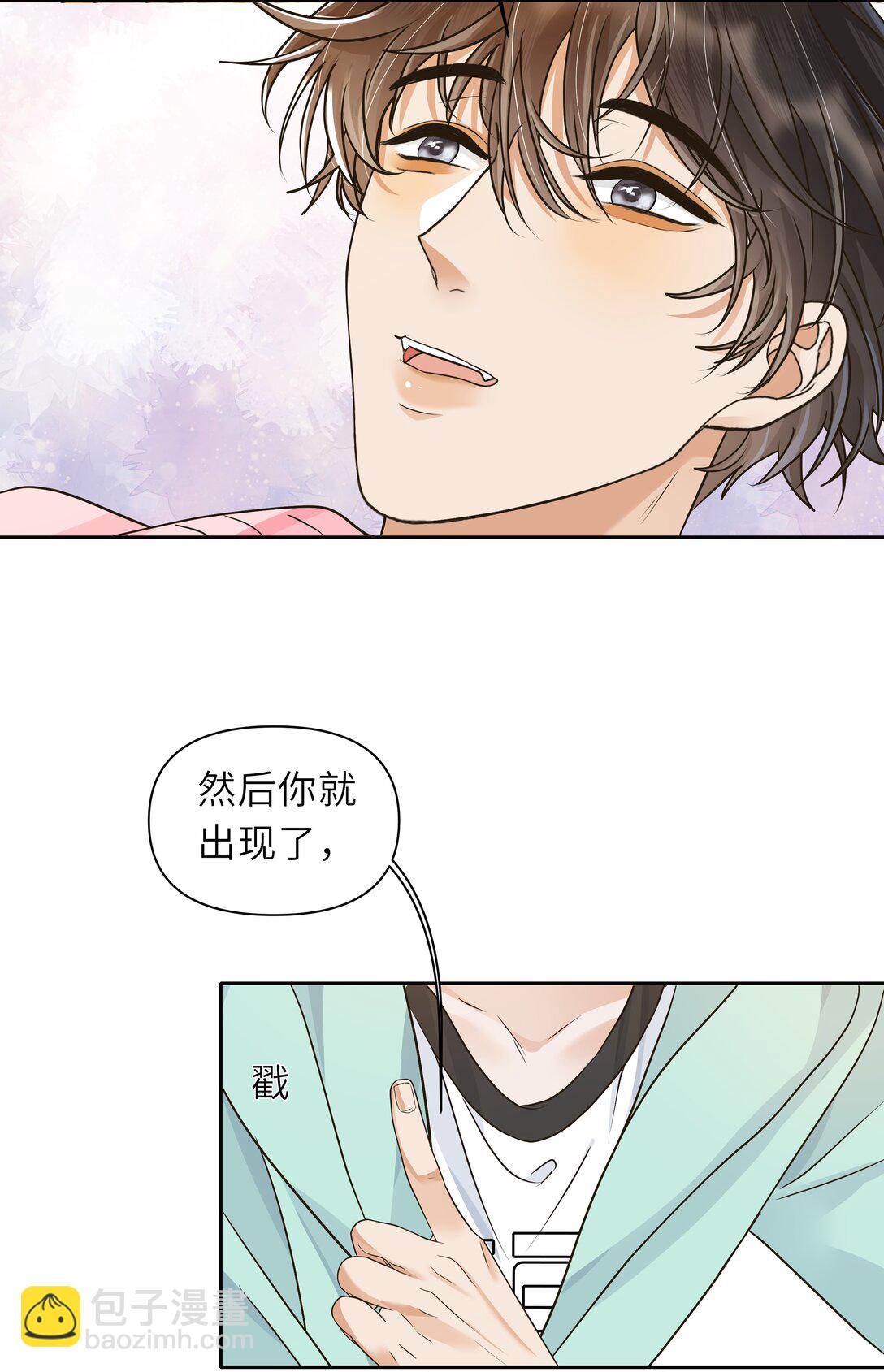 030 你们两个太不要脸了！-第31话