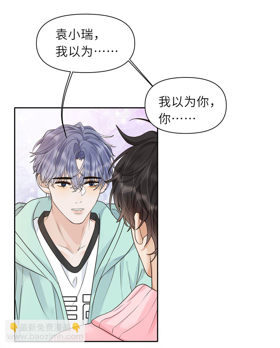 030 你们两个太不要脸了！-第31话