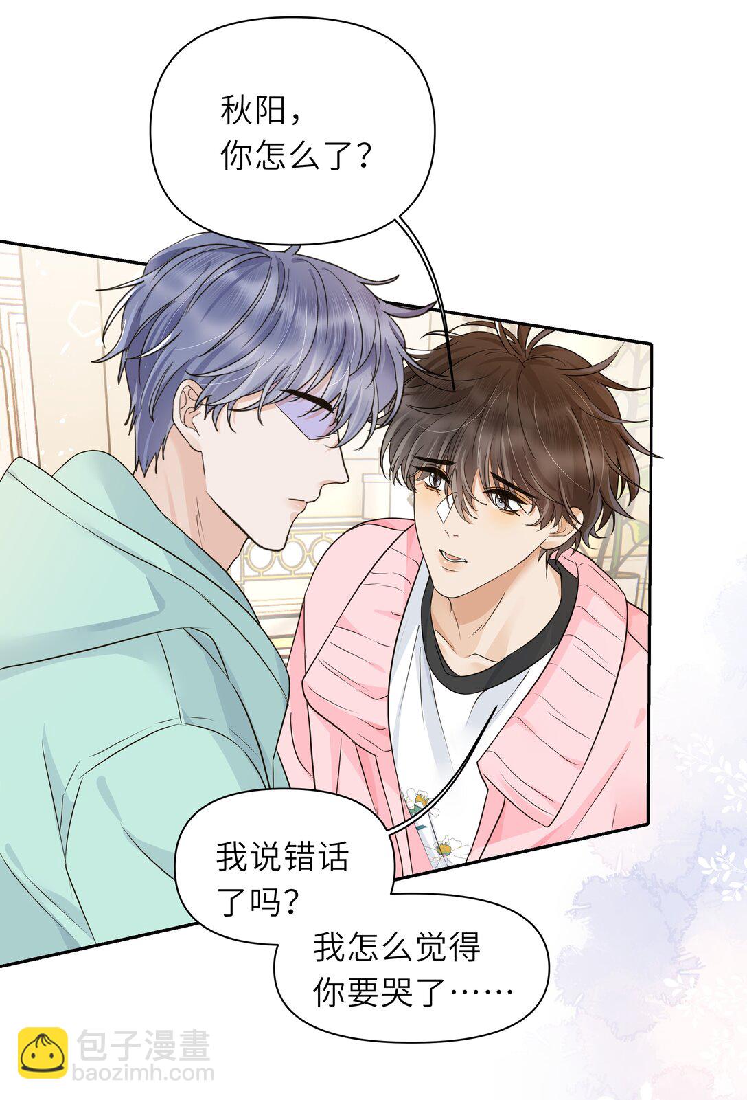 030 你们两个太不要脸了！-第31话