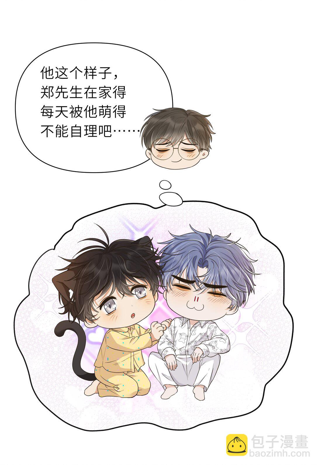 030 你们两个太不要脸了！-第31话