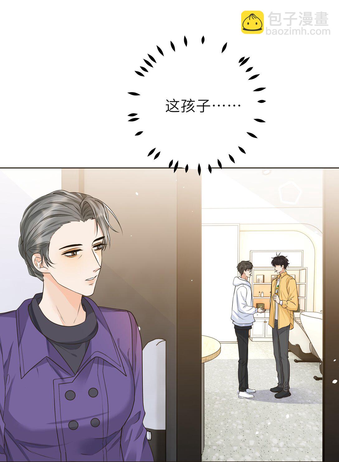 030 你们两个太不要脸了！-第31话