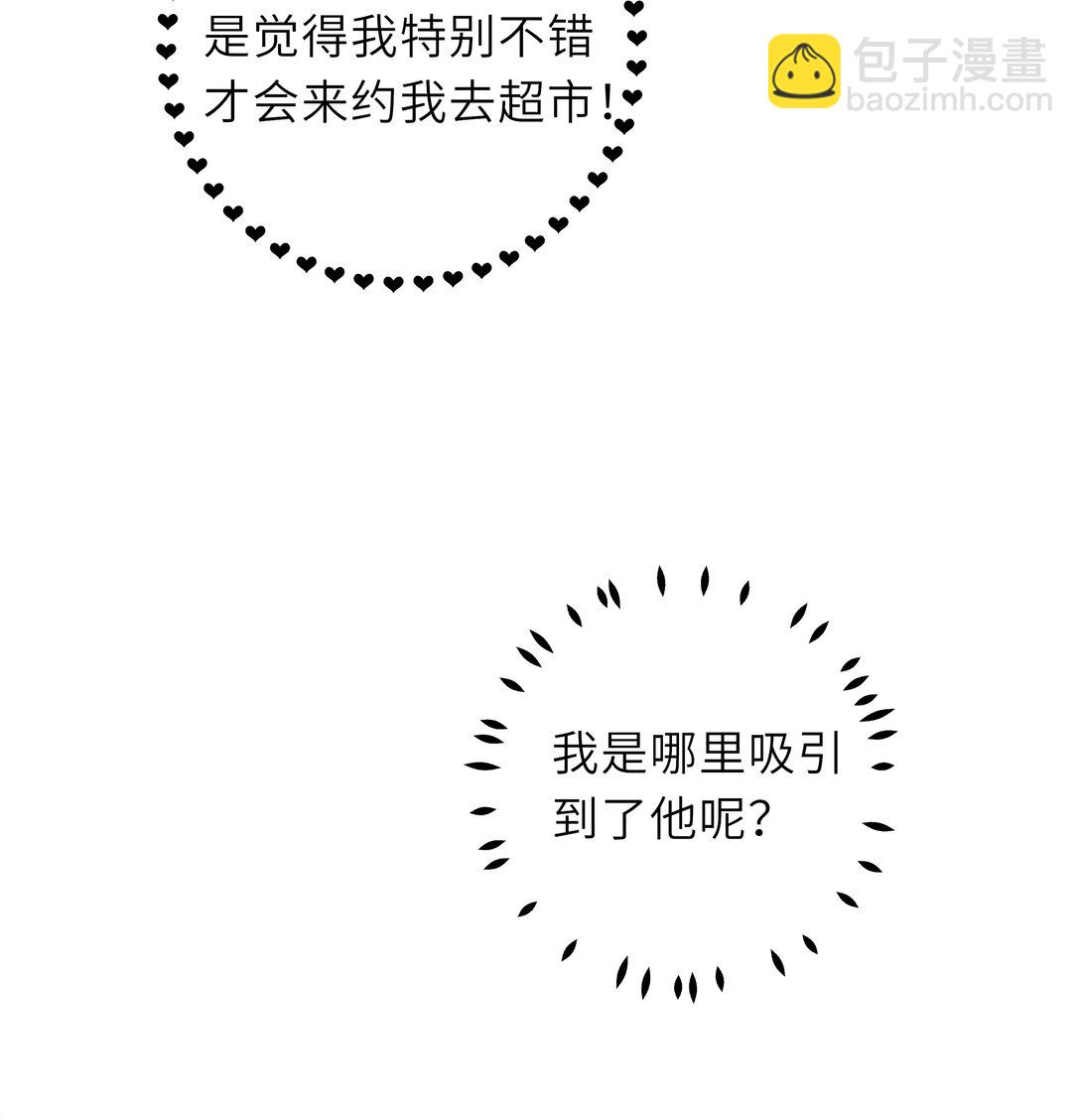 032 酒后不开车！-第33话