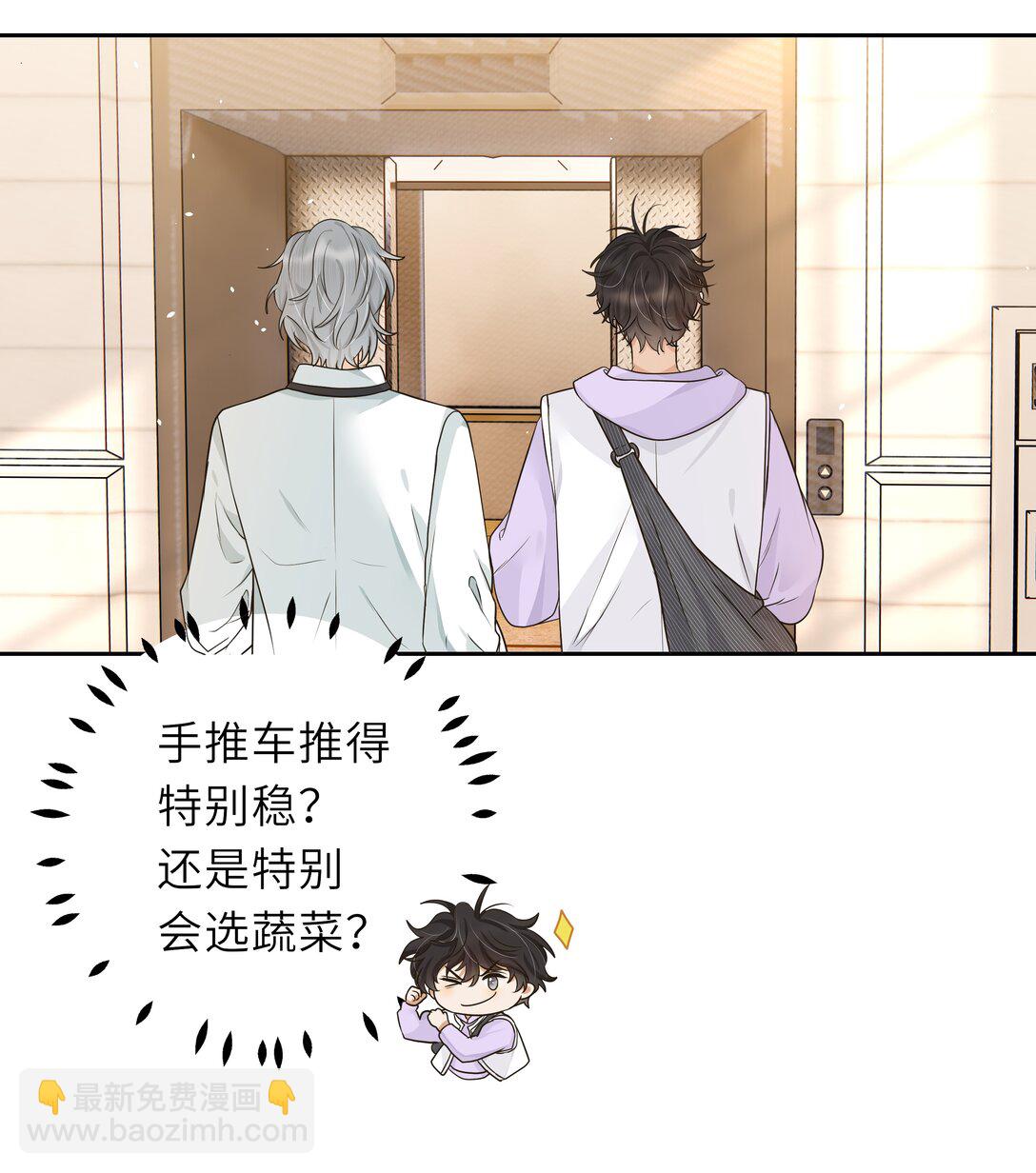 032 酒后不开车！-第33话