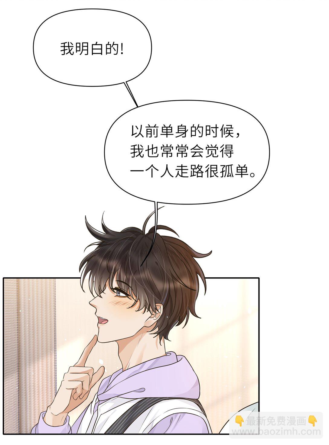 032 酒后不开车！-第33话