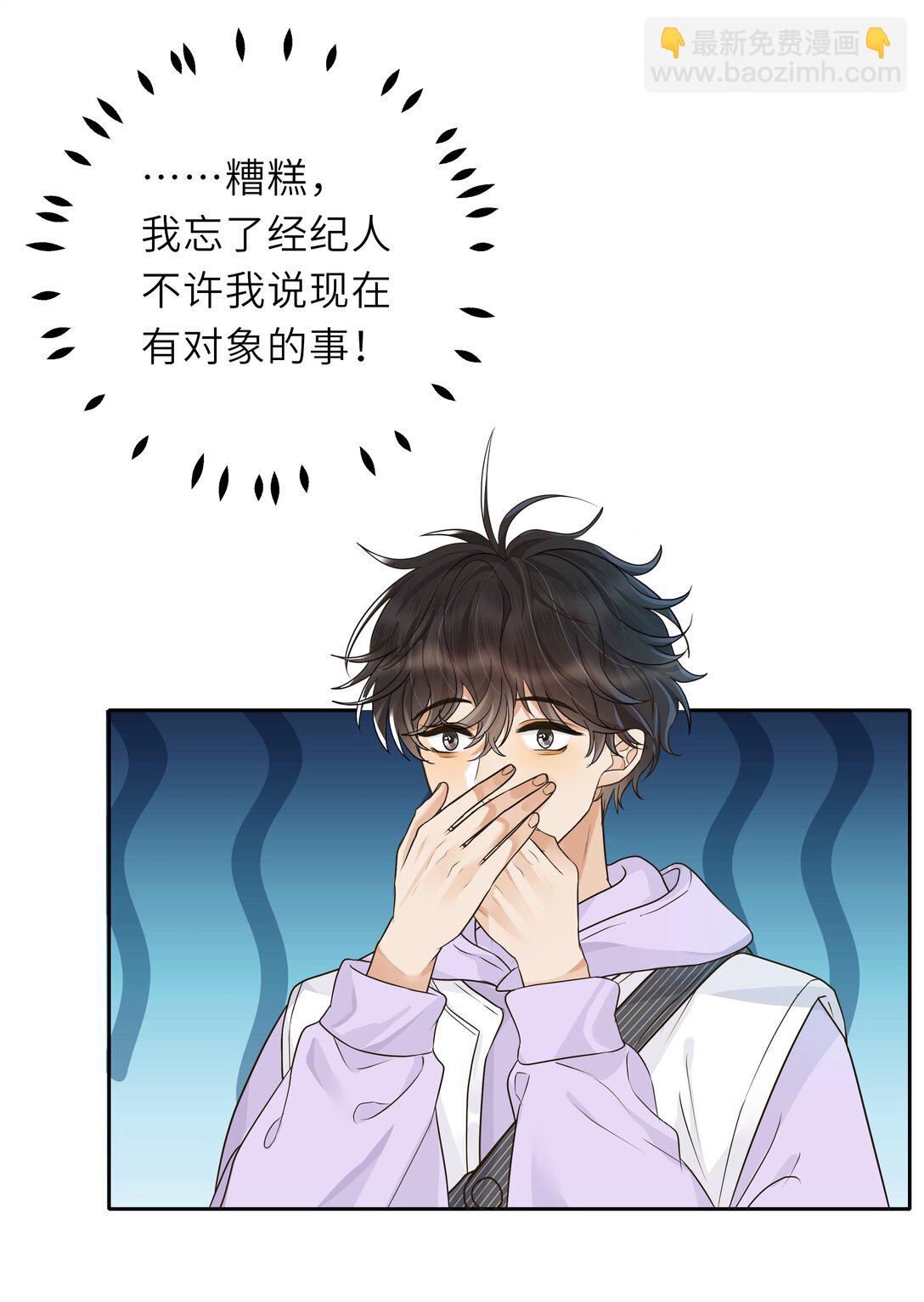 032 酒后不开车！-第33话