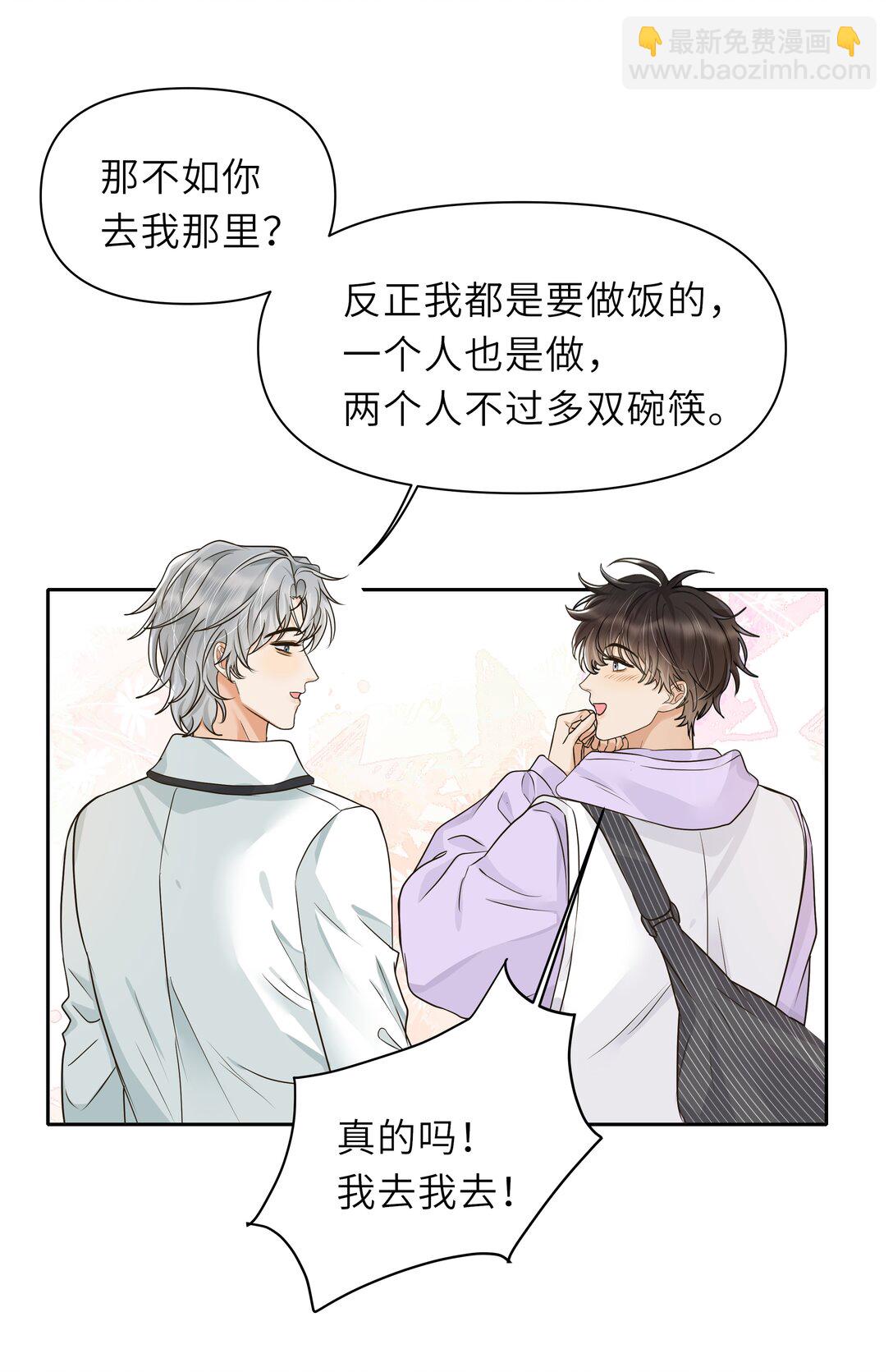 032 酒后不开车！-第33话
