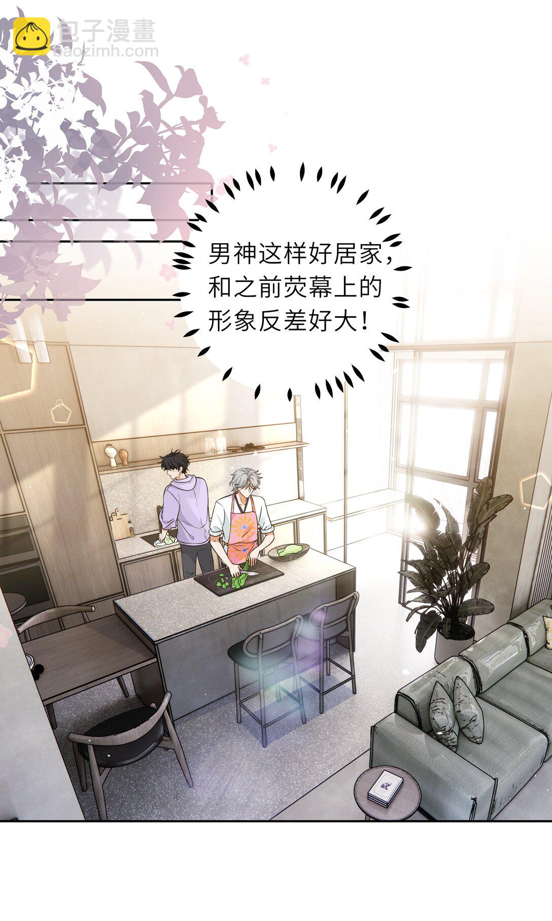 032 酒后不开车！-第33话