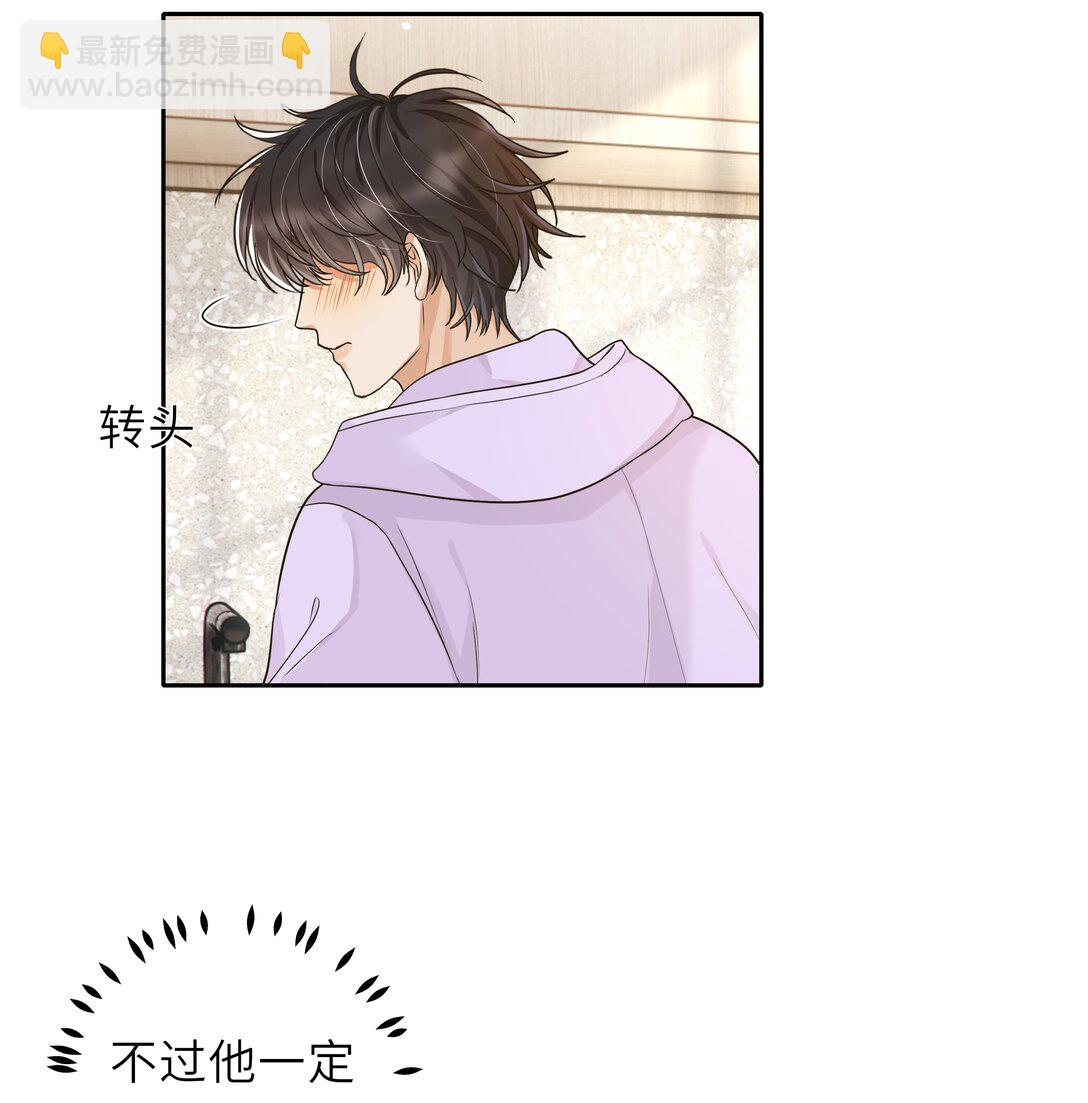 032 酒后不开车！-第33话