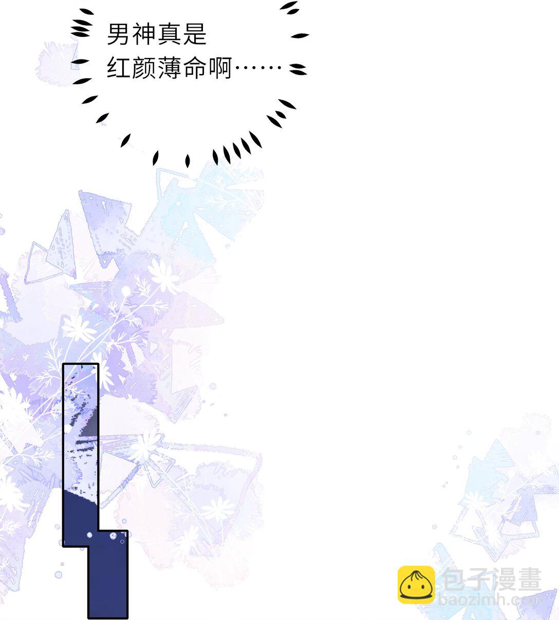032 酒后不开车！-第33话