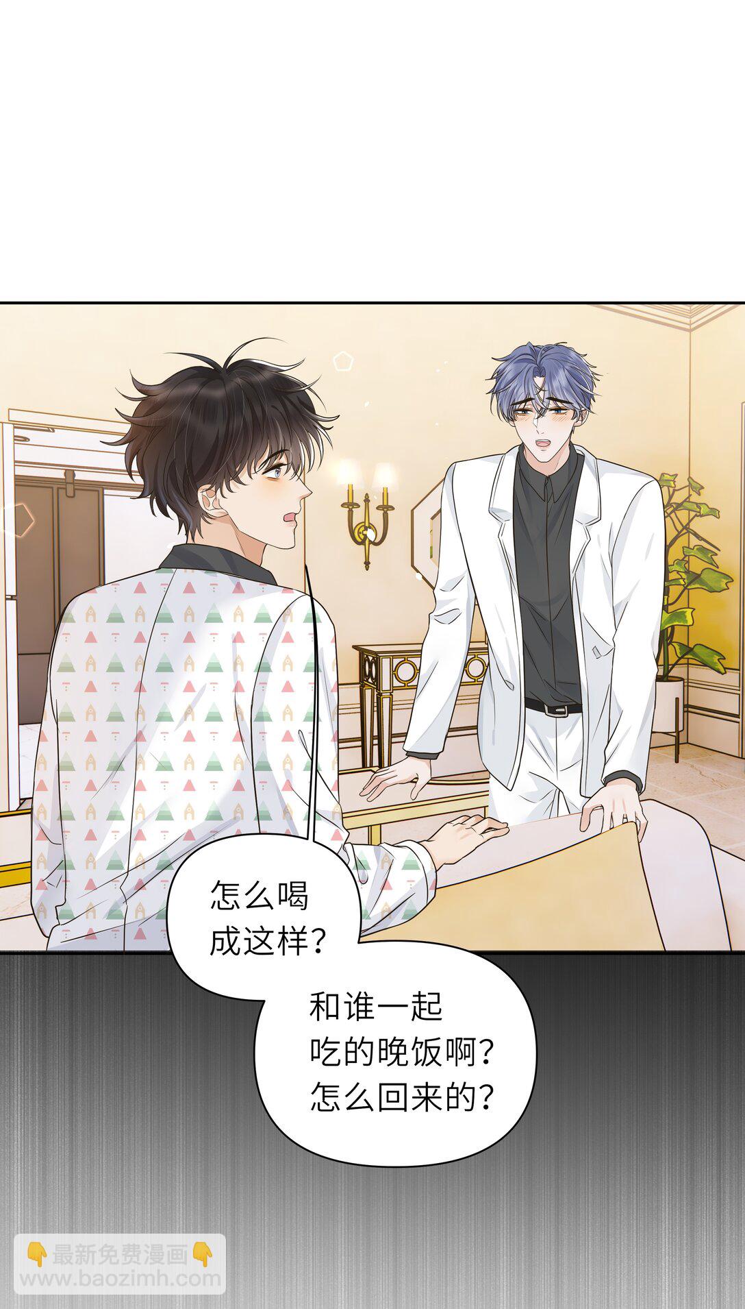 032 酒后不开车！-第33话