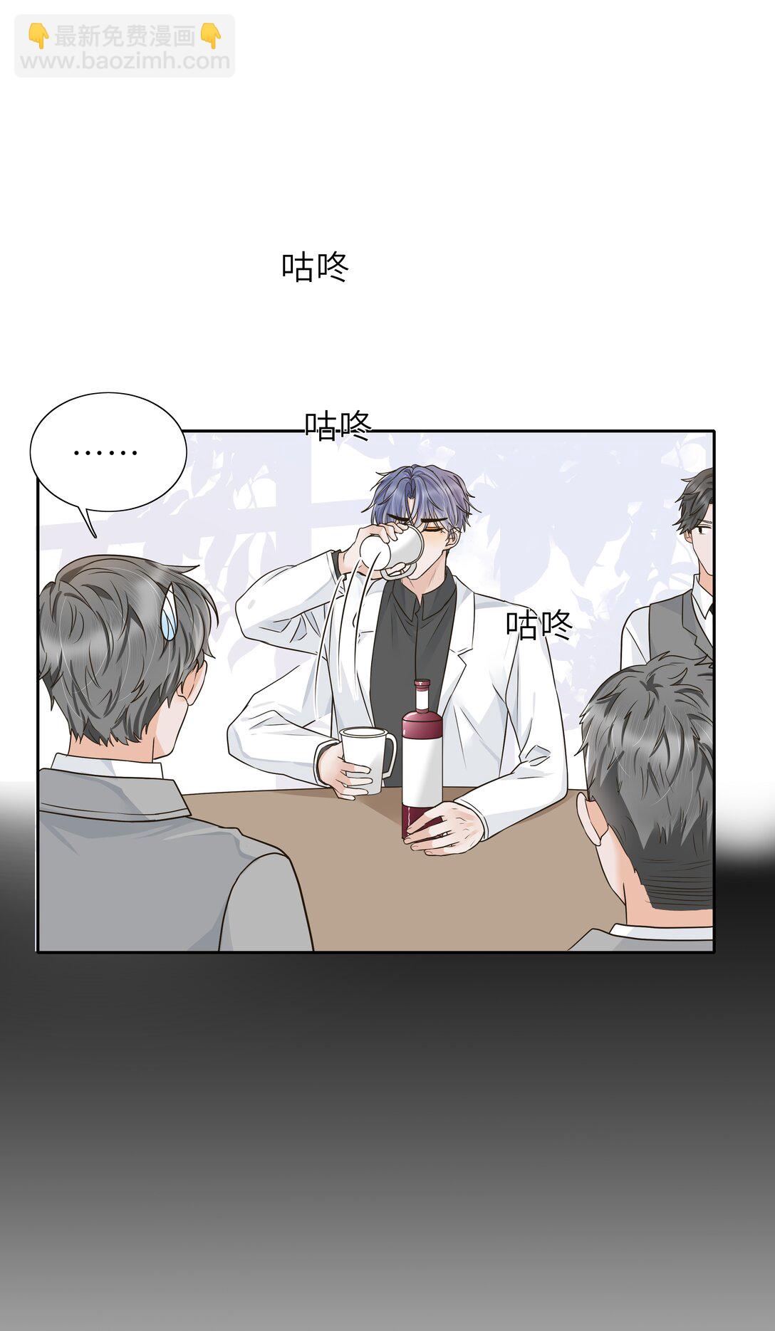032 酒后不开车！-第33话