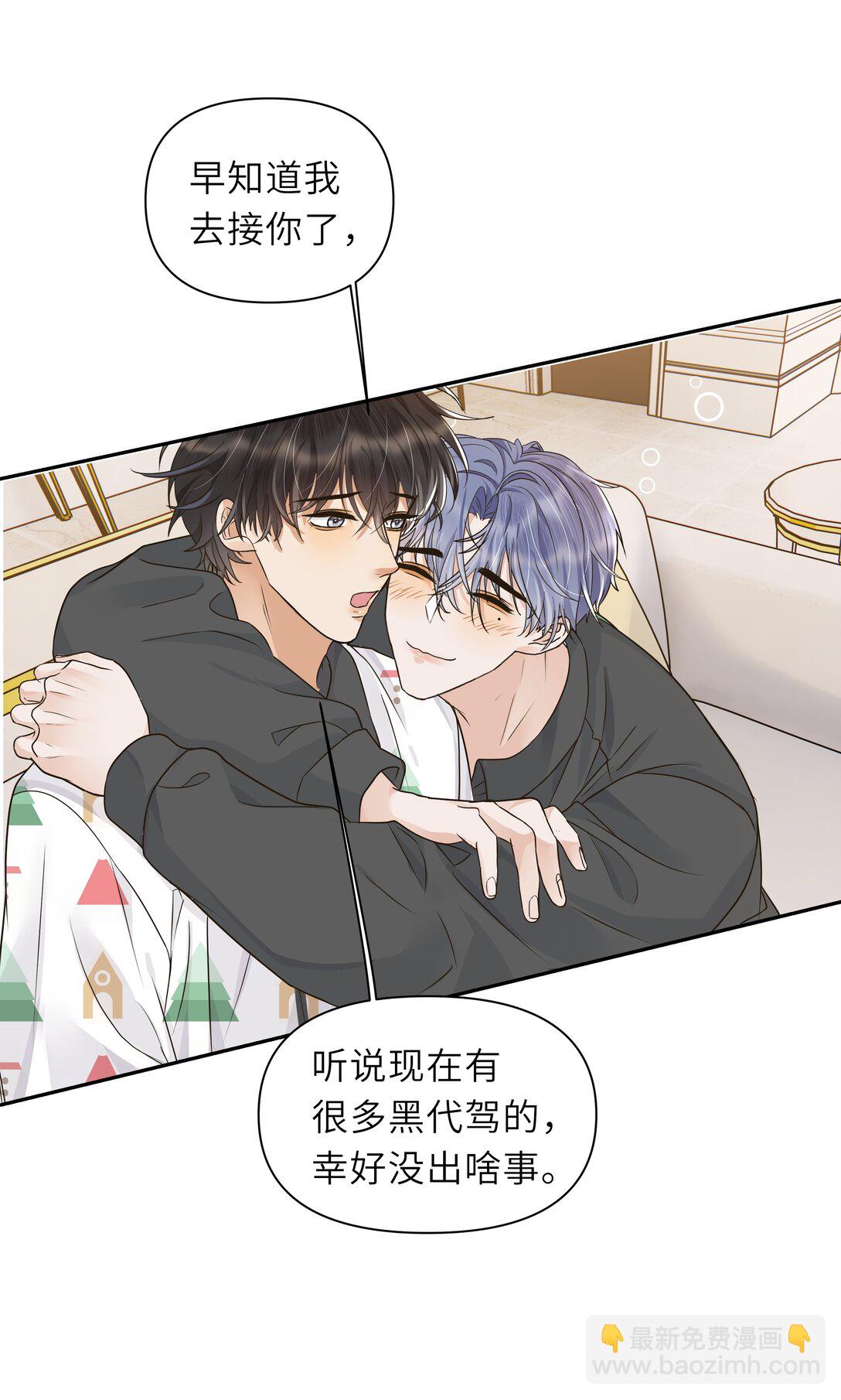 032 酒后不开车！-第33话