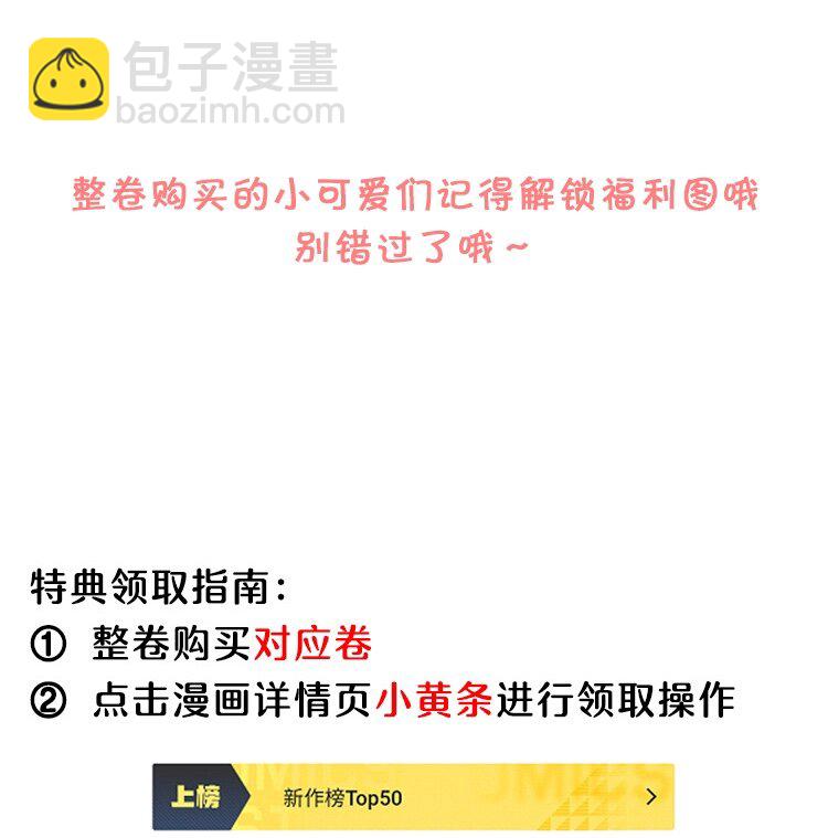032 酒后不开车！-第33话