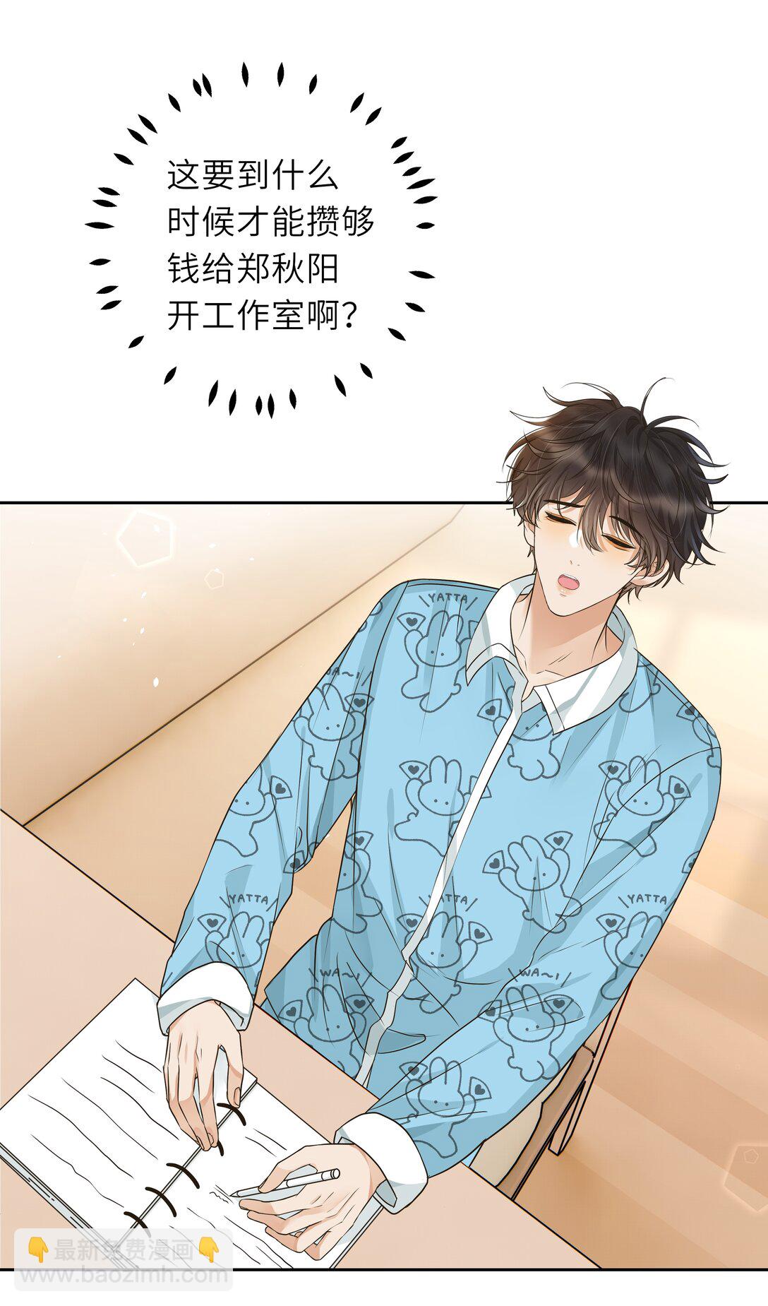 032 酒后不开车！-第33话