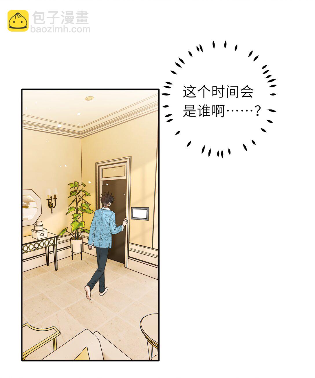032 酒后不开车！-第33话