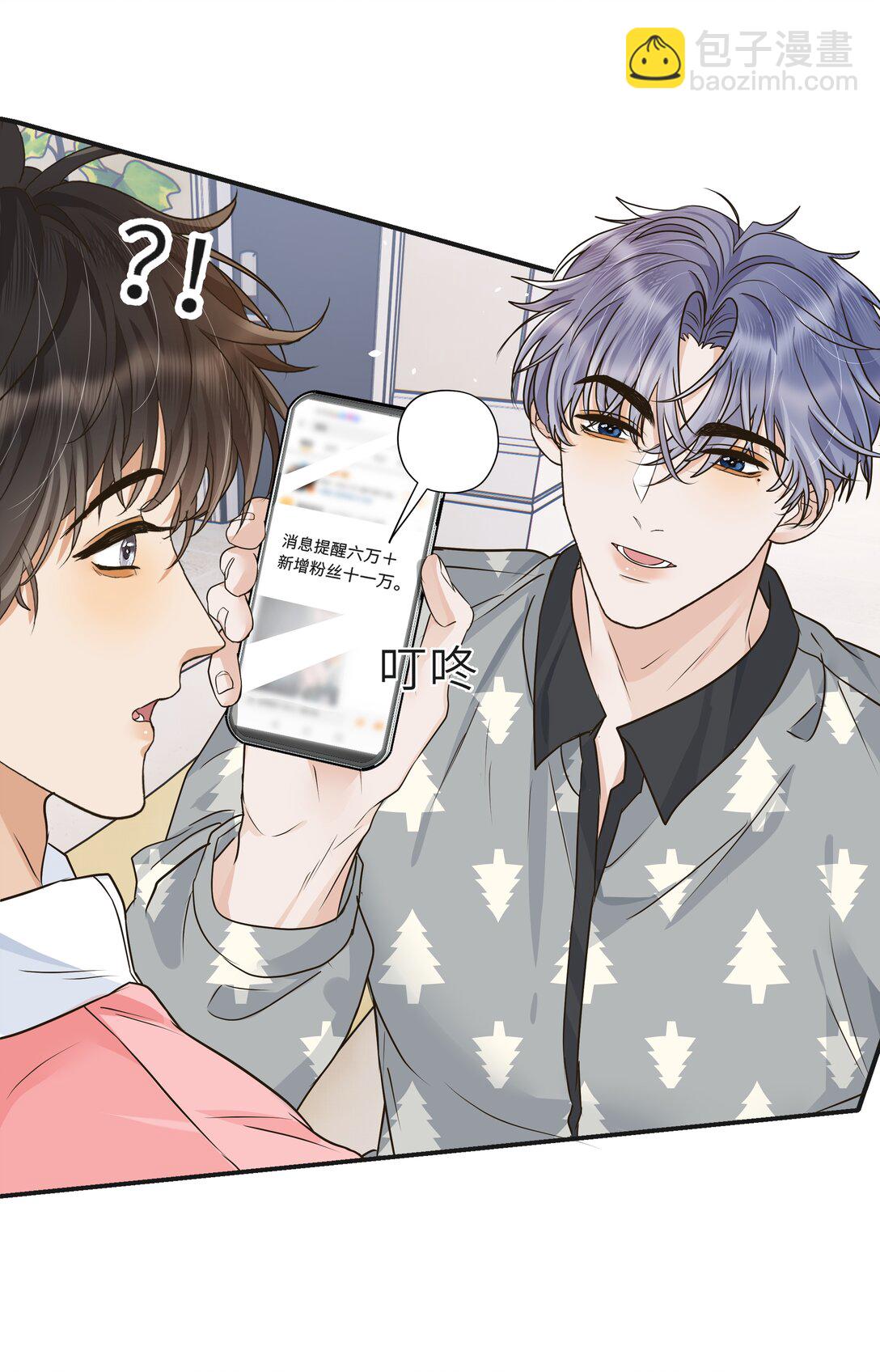 034 一百万的小鲜肉！-第35话