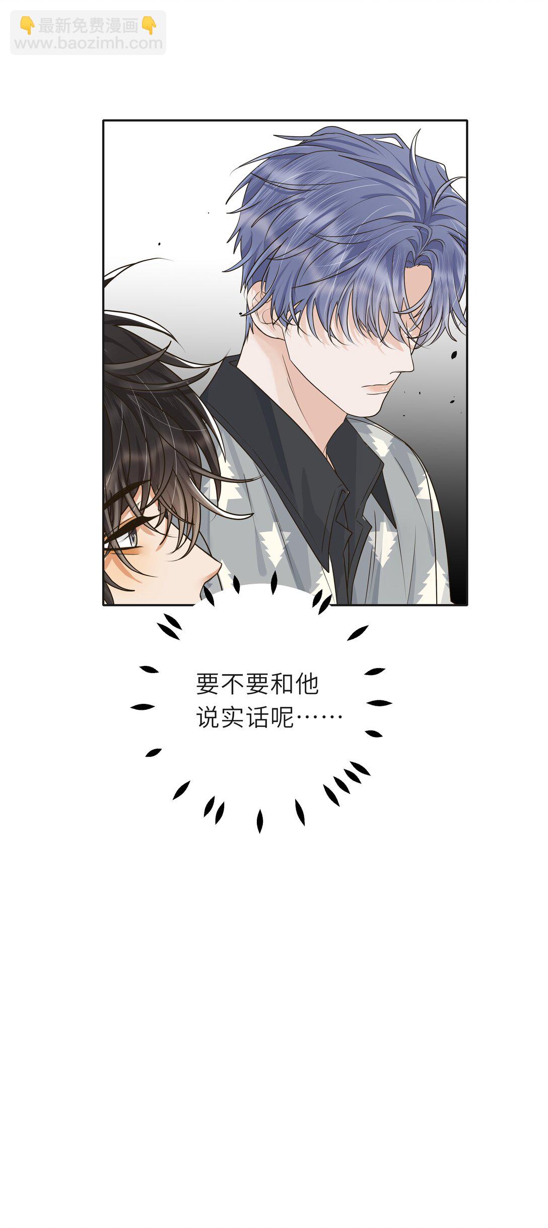034 一百万的小鲜肉！-第35话