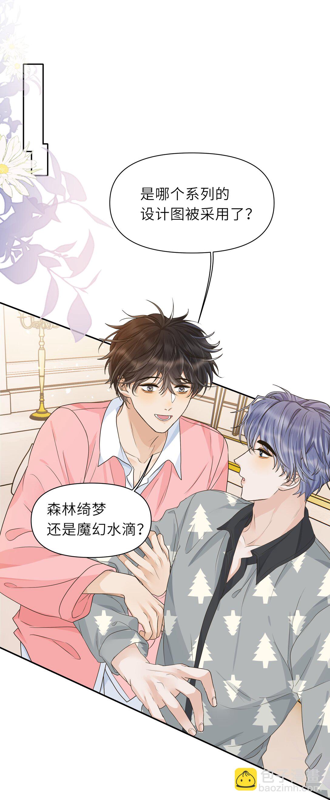 034 一百万的小鲜肉！-第35话