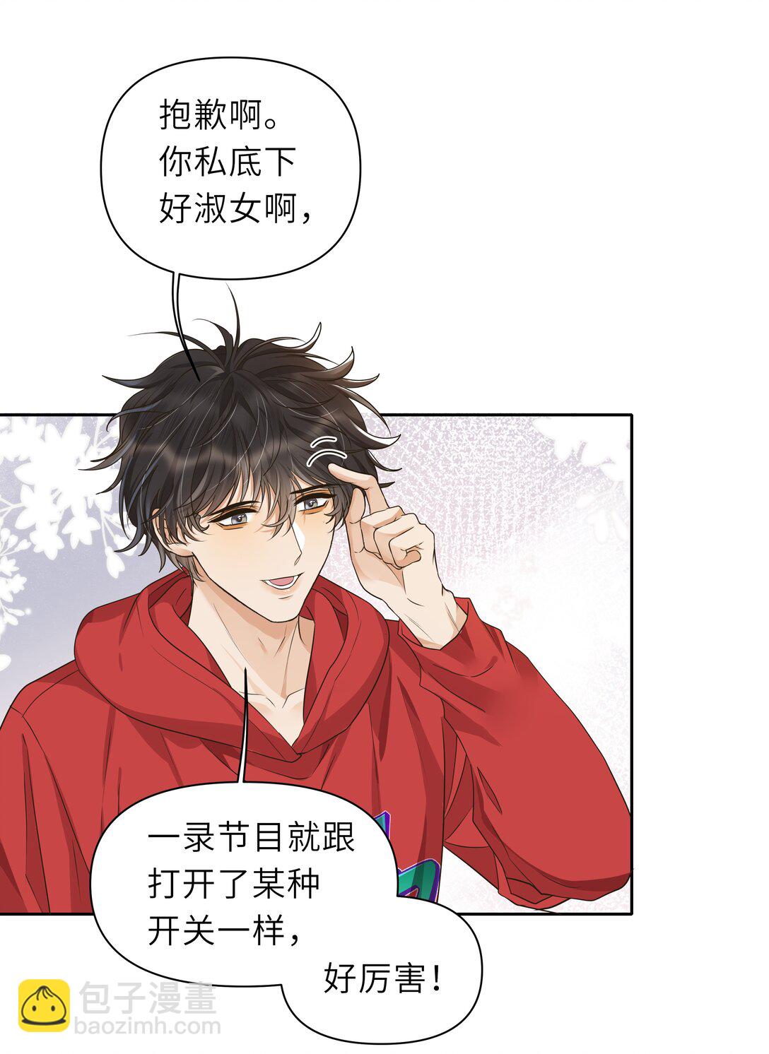 034 一百万的小鲜肉！-第35话