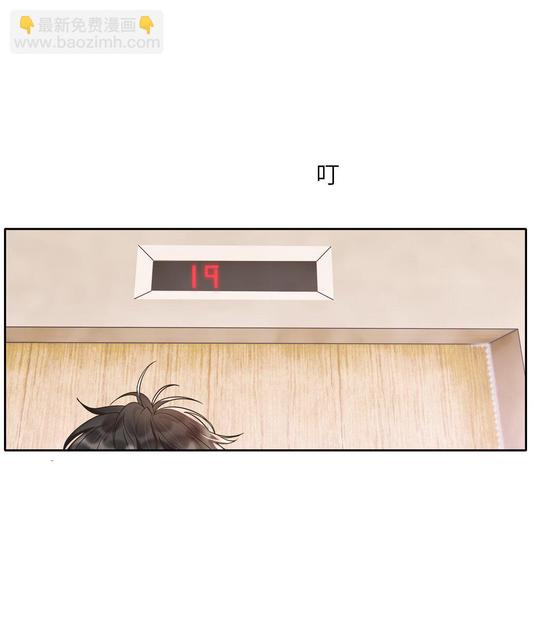 036 好好的白菜让猪拱了-第37话