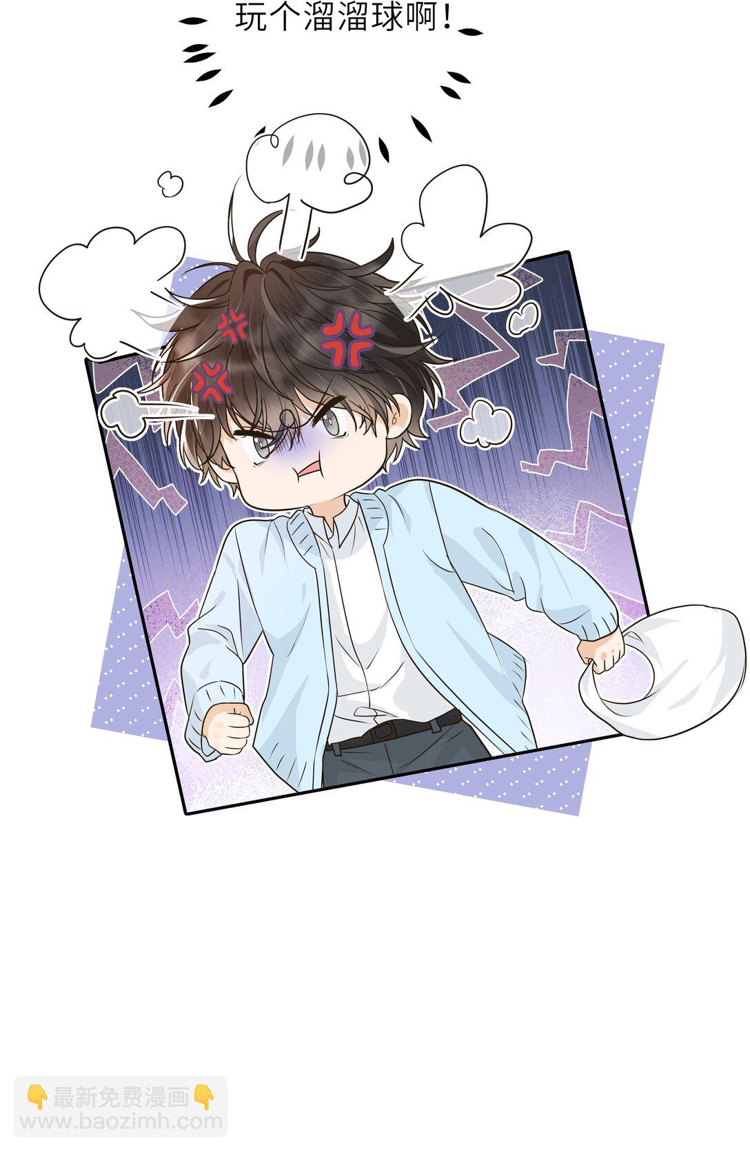 036 好好的白菜让猪拱了-第37话
