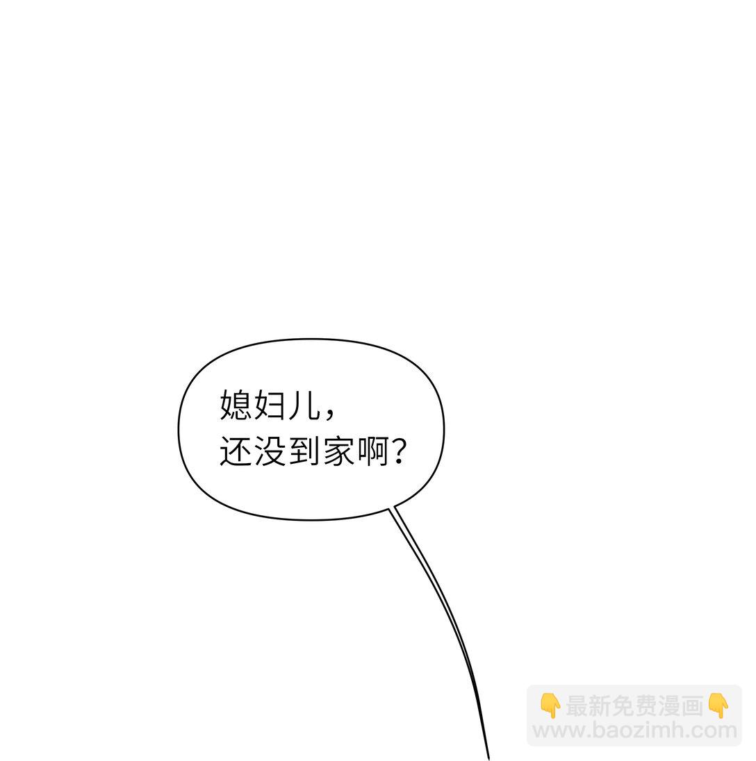 036 好好的白菜让猪拱了-第37话
