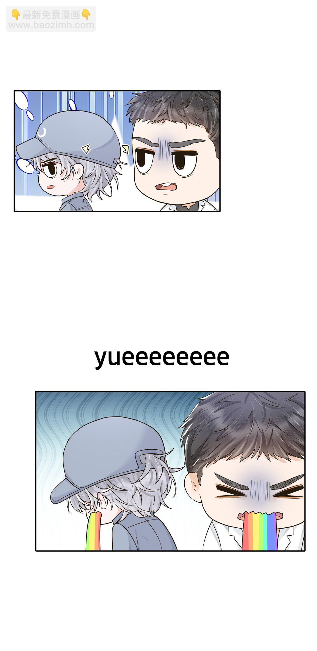 036 好好的白菜让猪拱了-第37话