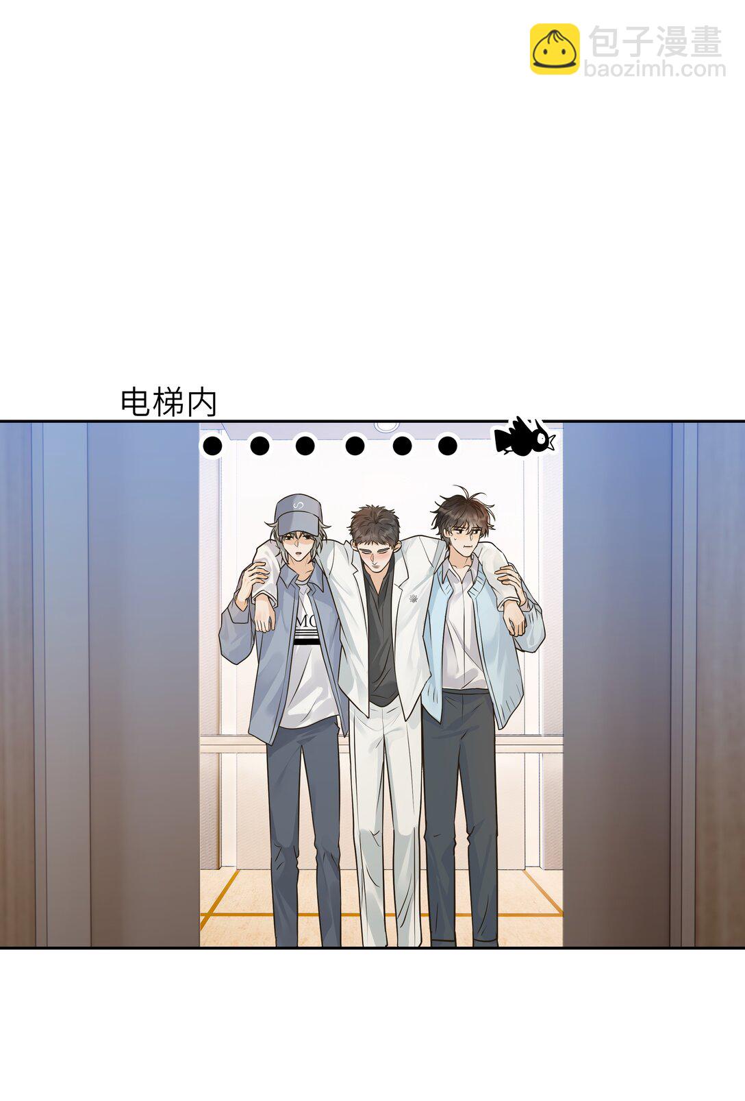 036 好好的白菜让猪拱了-第37话