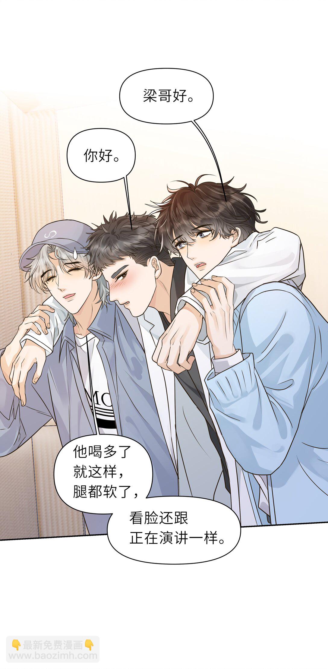 036 好好的白菜让猪拱了-第37话