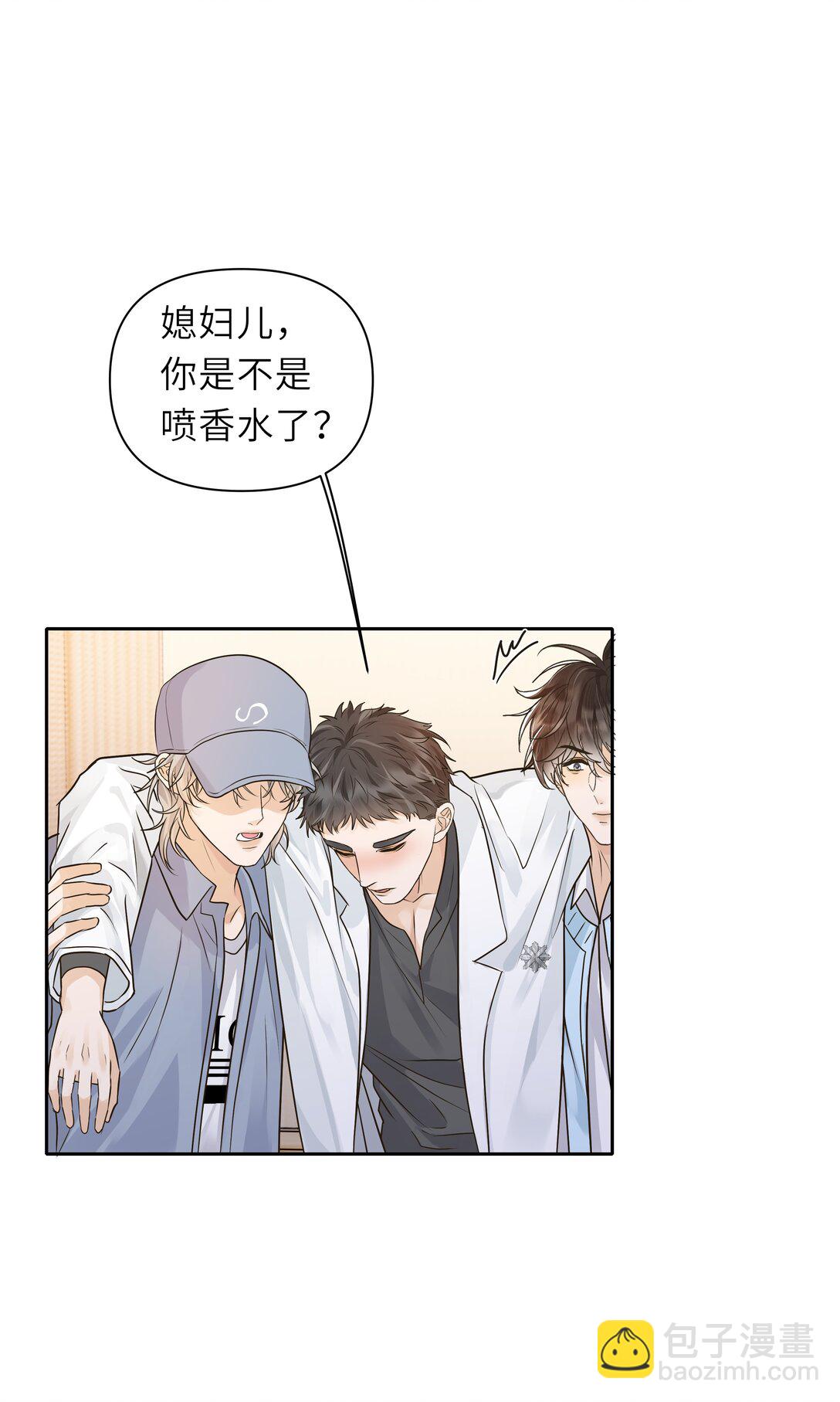 036 好好的白菜让猪拱了-第37话