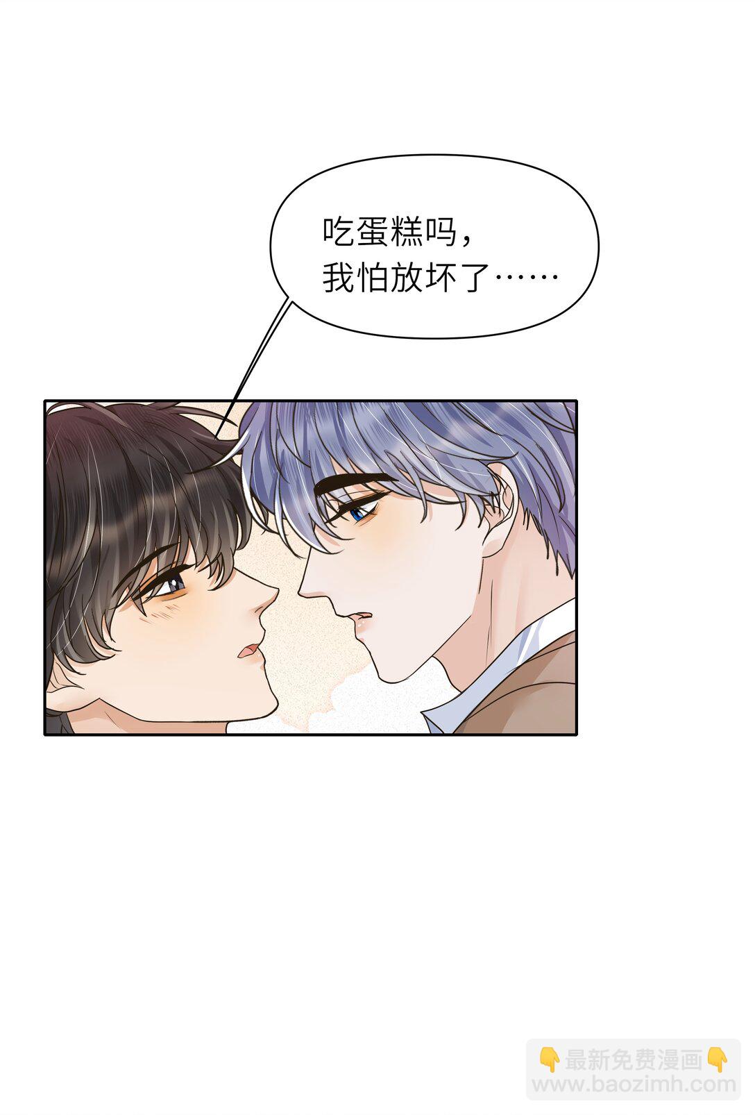 038 请把这两颗罪恶的&ldquo;果实&rdquo;带走吧！-第39话